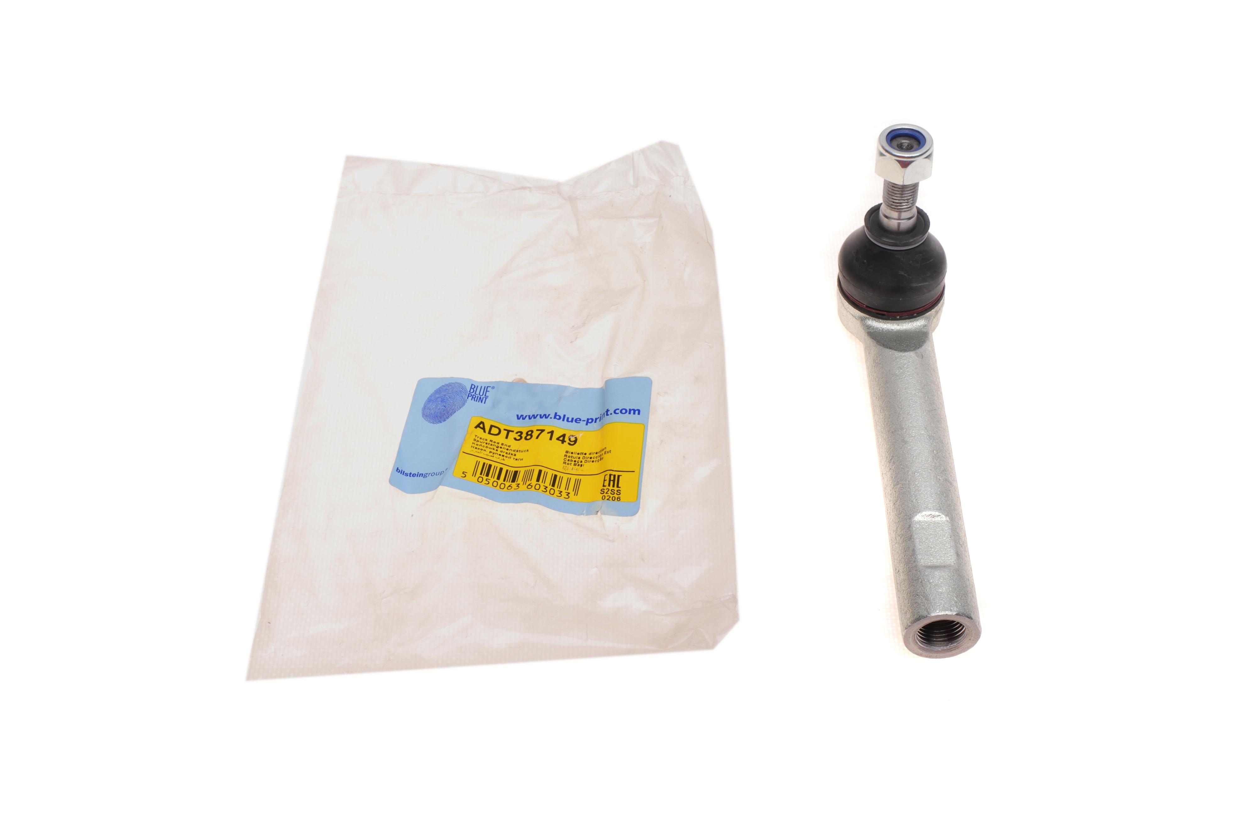 Наконечник тяги рульової Toyota Avensis 03-08