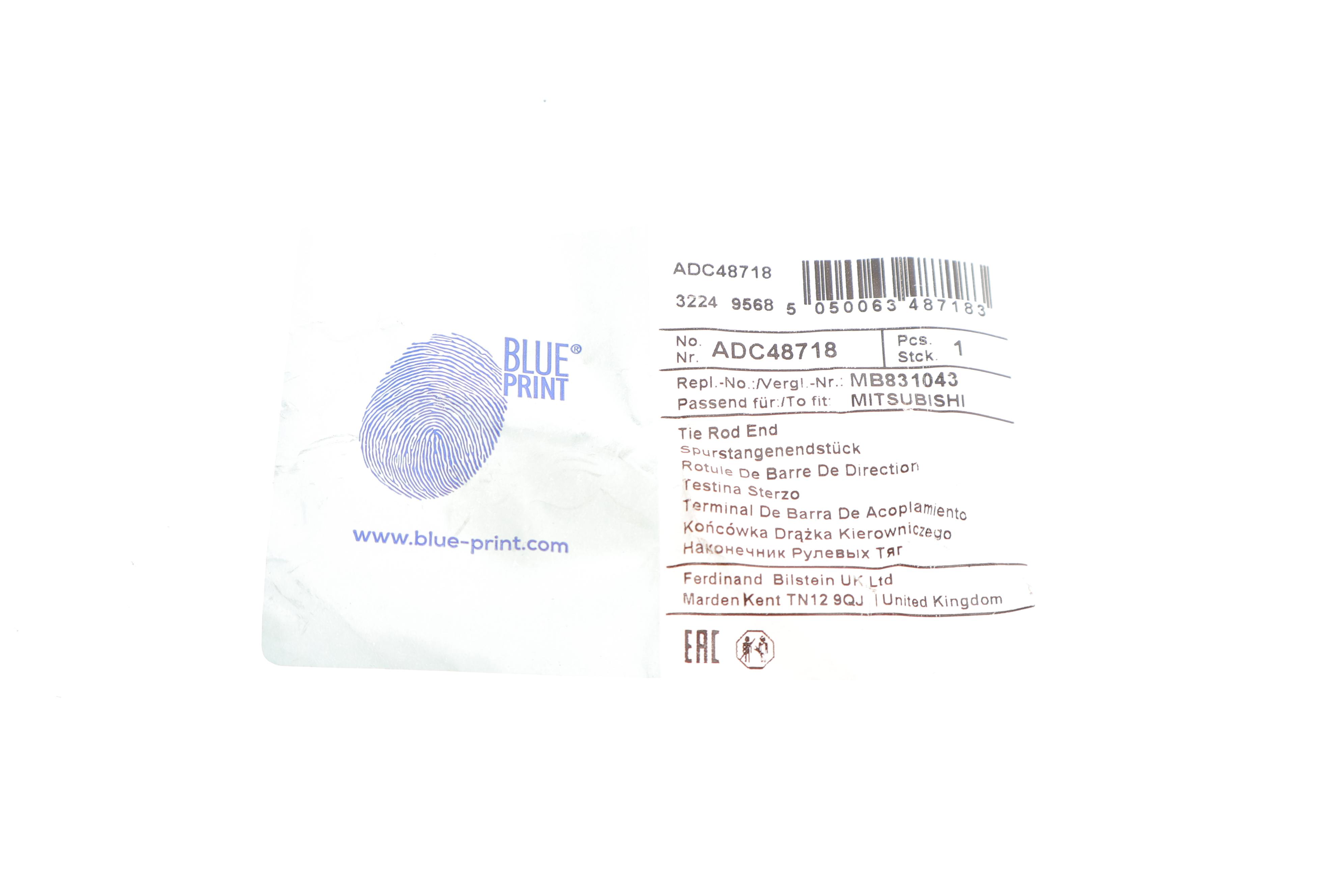 Наконечник тяги рульової Mitsubishi Pajero II 90-/L200 96- (L=110 mm)