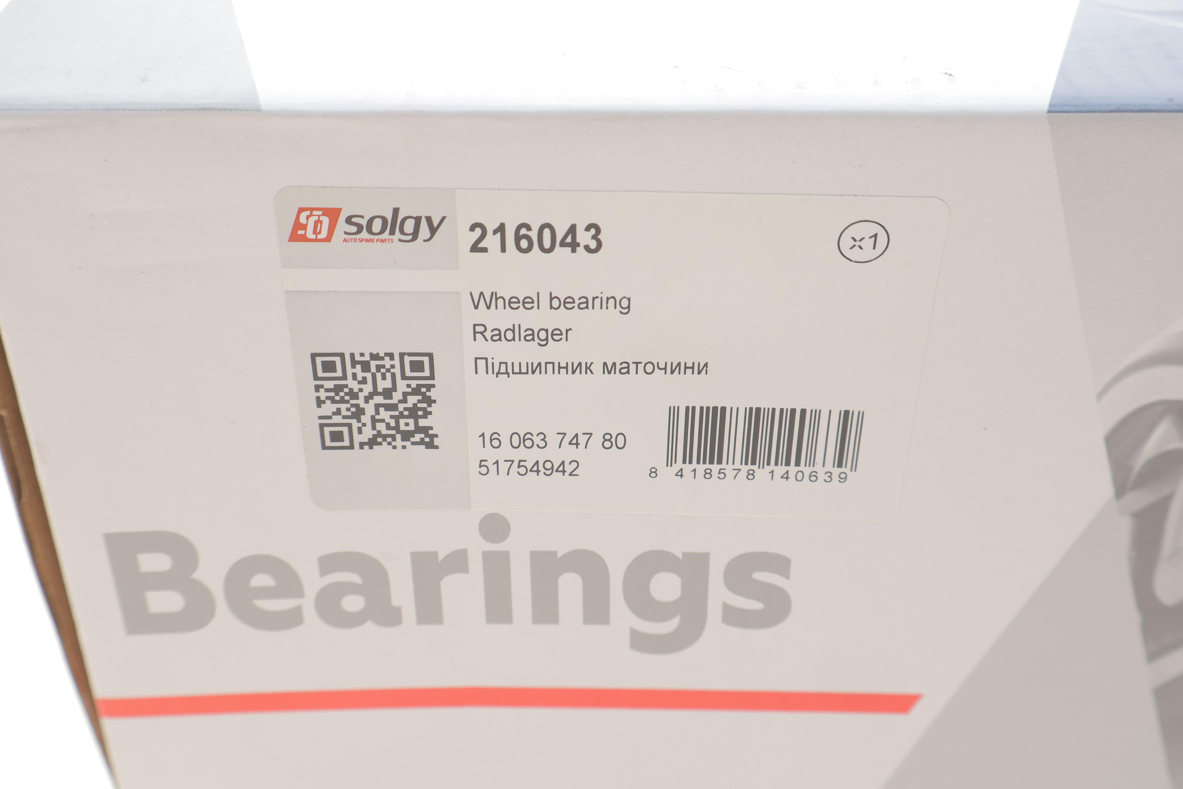 Підшипник маточини (задньої) Fiat Ducato 06- (к-кт)