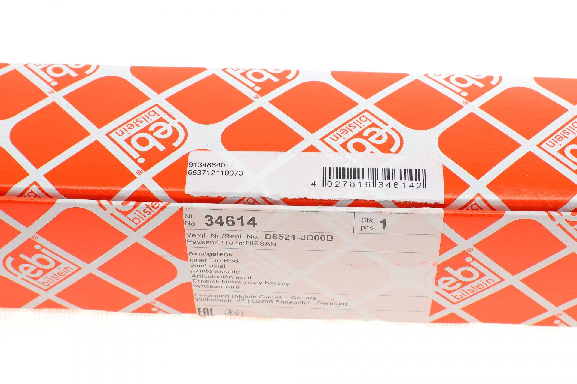 Тяга рульова Nissan X-Trail 2.0dCi/2.5 07-