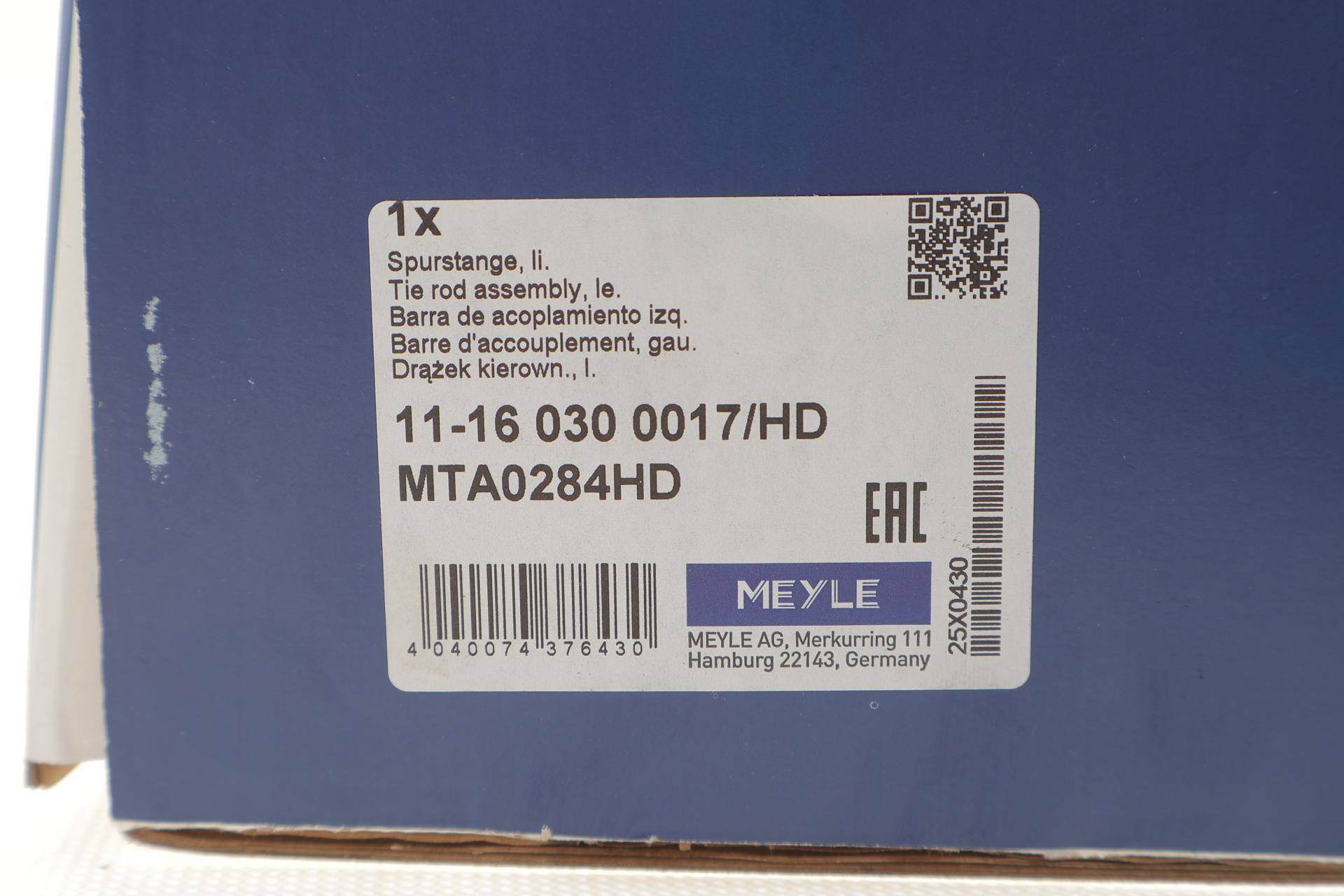 Тяга рульова (з накінечником) Fiat Ducato/Peugeot Boxer 06- (L)