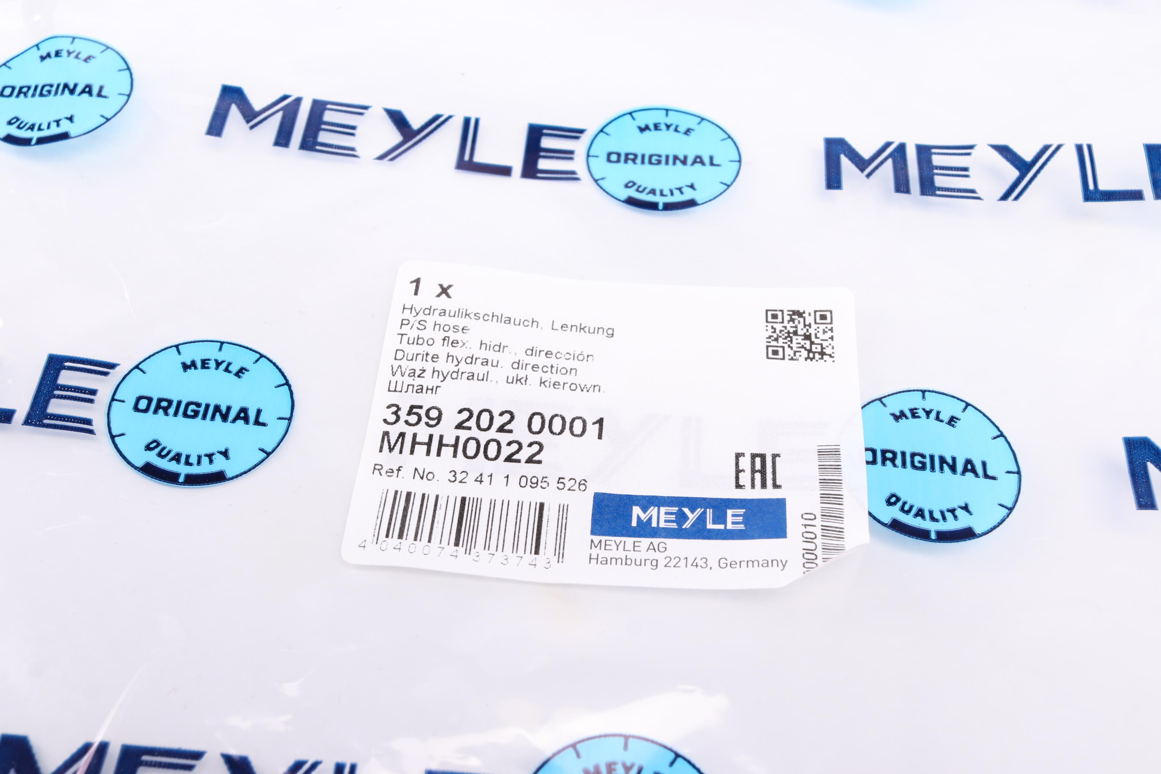 Шланг гідропідсилювача BMW 3 (E46)/ 5 (E39)/ X5 (E53) 3.0i (компенсац. бак-насос)