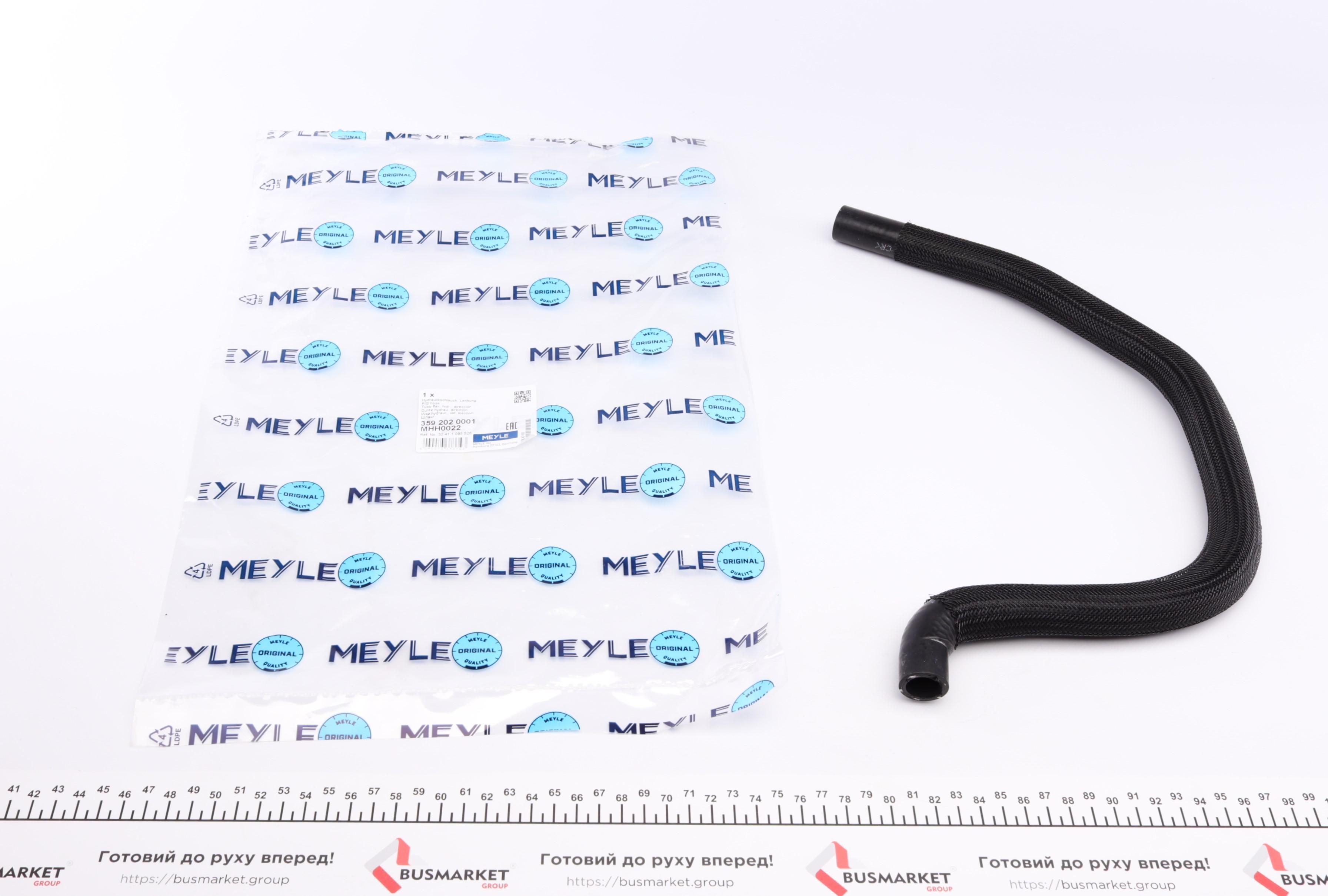 Шланг гідропідсилювача BMW 3 (E46)/ 5 (E39)/ X5 (E53) 3.0i (компенсац. бак-насос)