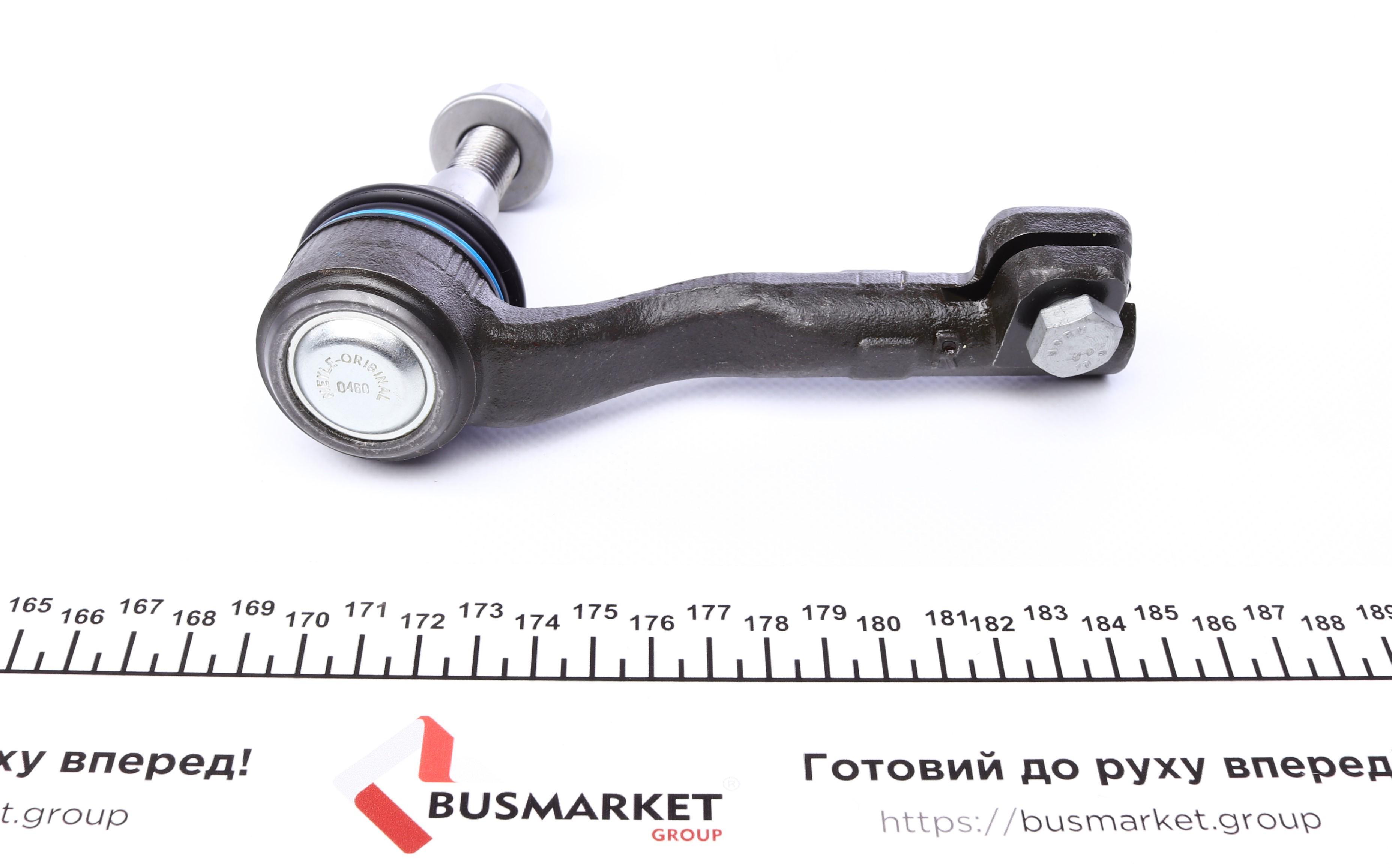 Наконечник тяги рульової (R) BMW 3 (F30/F80) 12-18