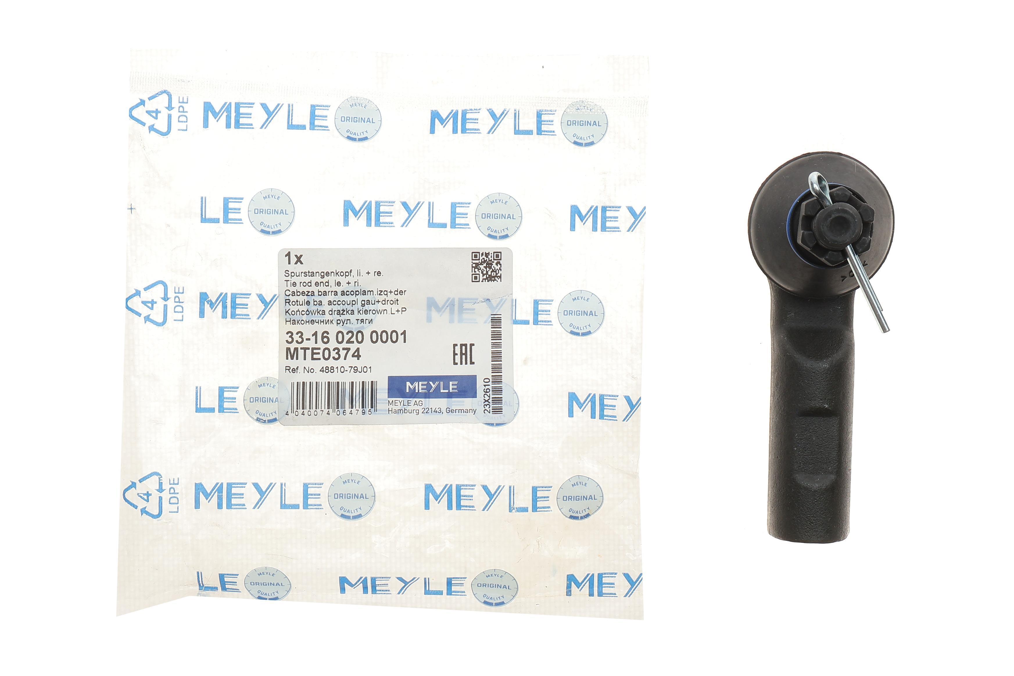 Наконечник тяги рульової Suzuki Grand Vitara II 05-