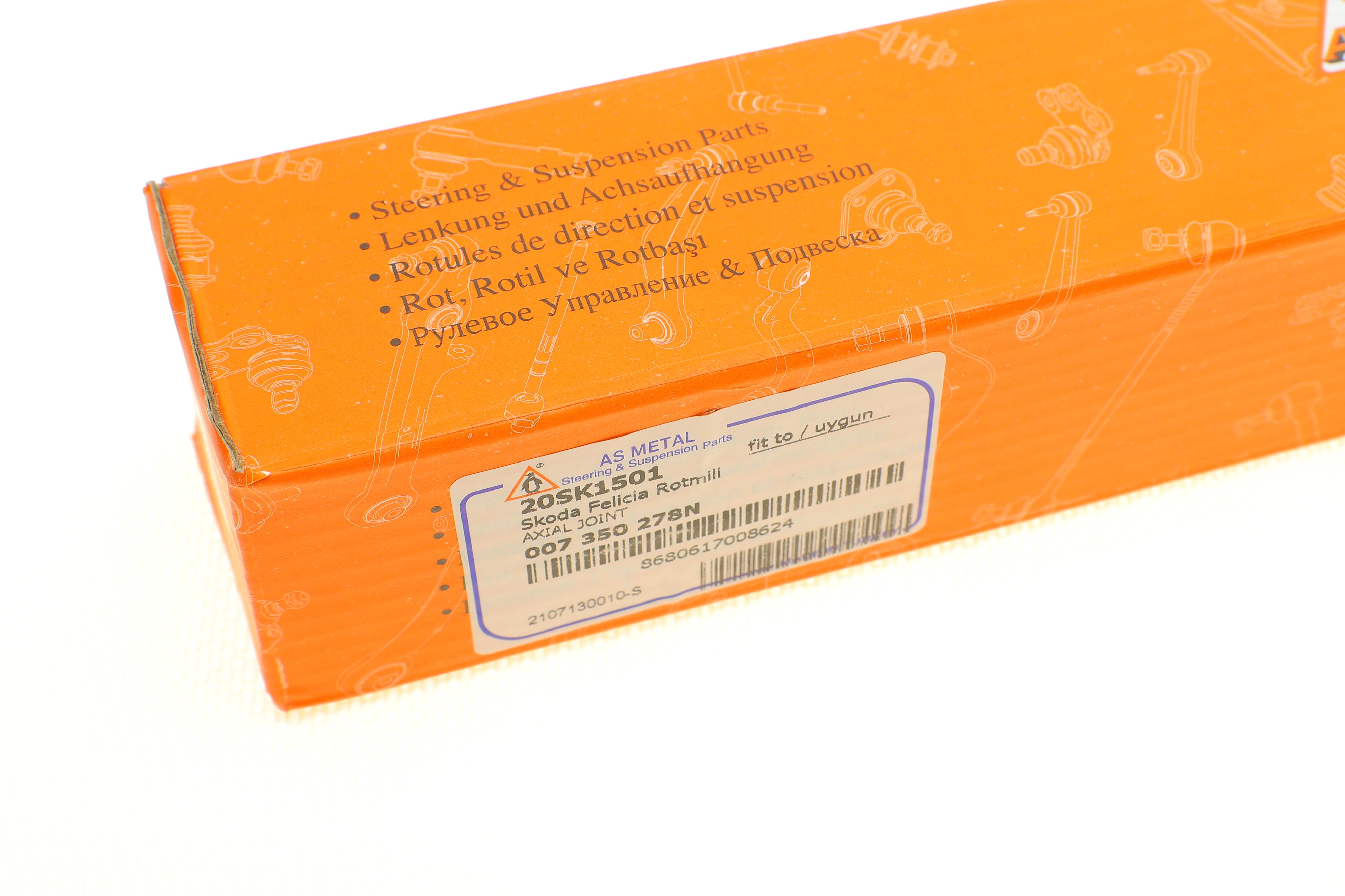 Тяга рульова VW Caddy II 95-04 (L=353mm)