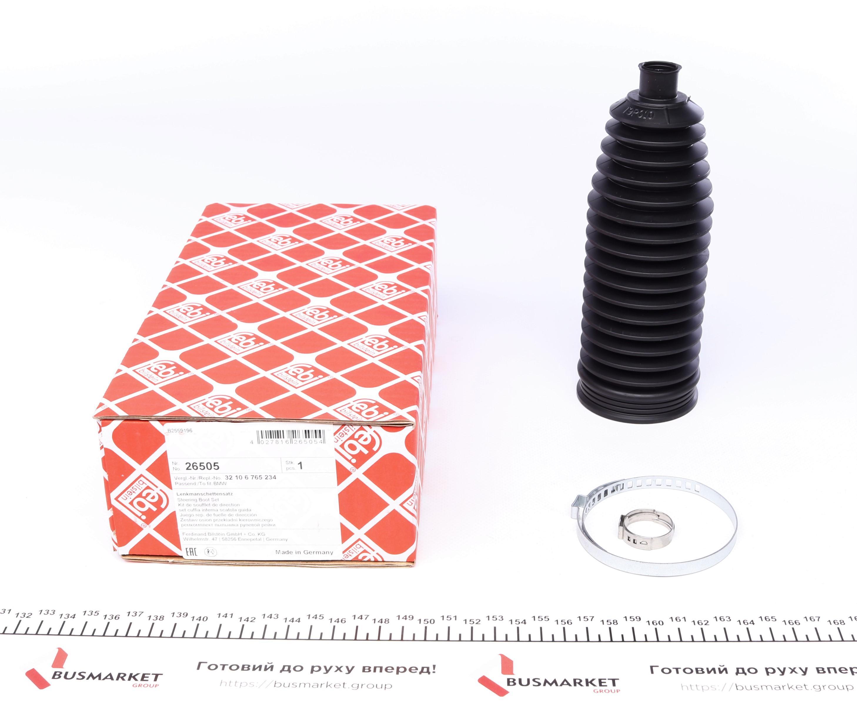 Пильник рейки рульової BMW 3 (E90)/X5 (F15/F85)/X6 (F16/F86) 05-