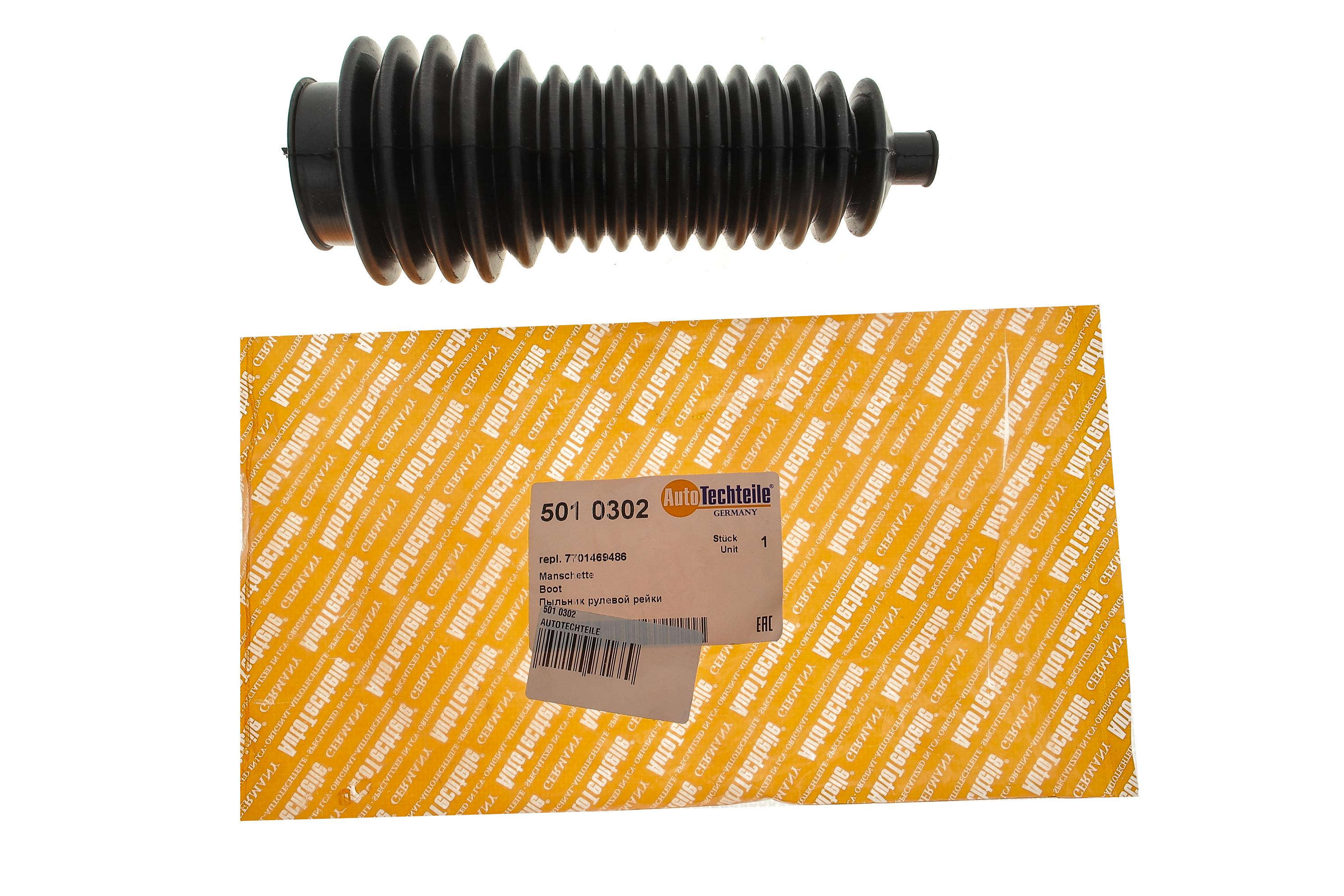 Пильник рейки рульової Renault Kangoo 1.2-1.9 97-