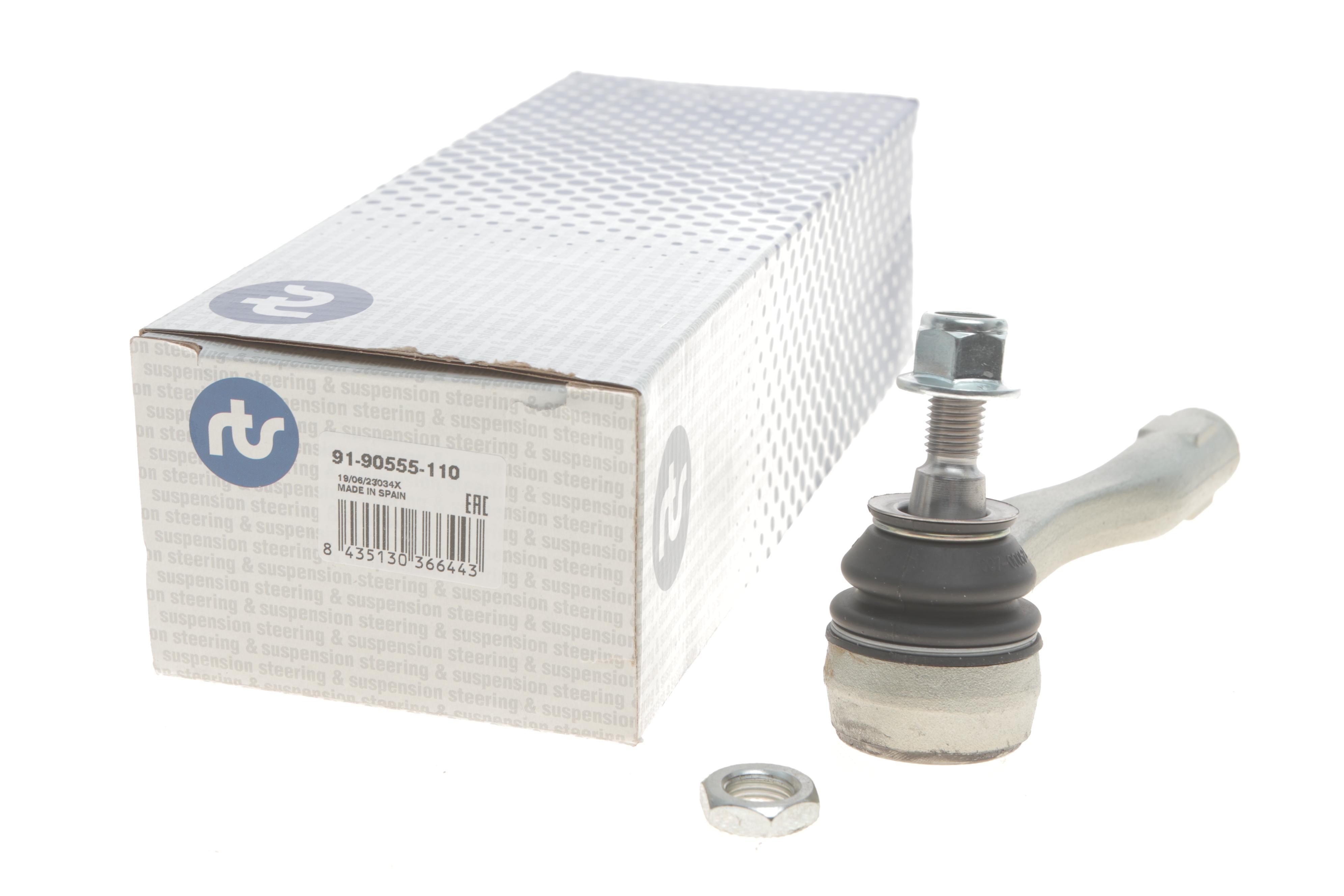 Накінечник тяги керма (R) Citroen Jumpy/Peugeot Expert 2.0 BlueHDi 16- (L=185mm)