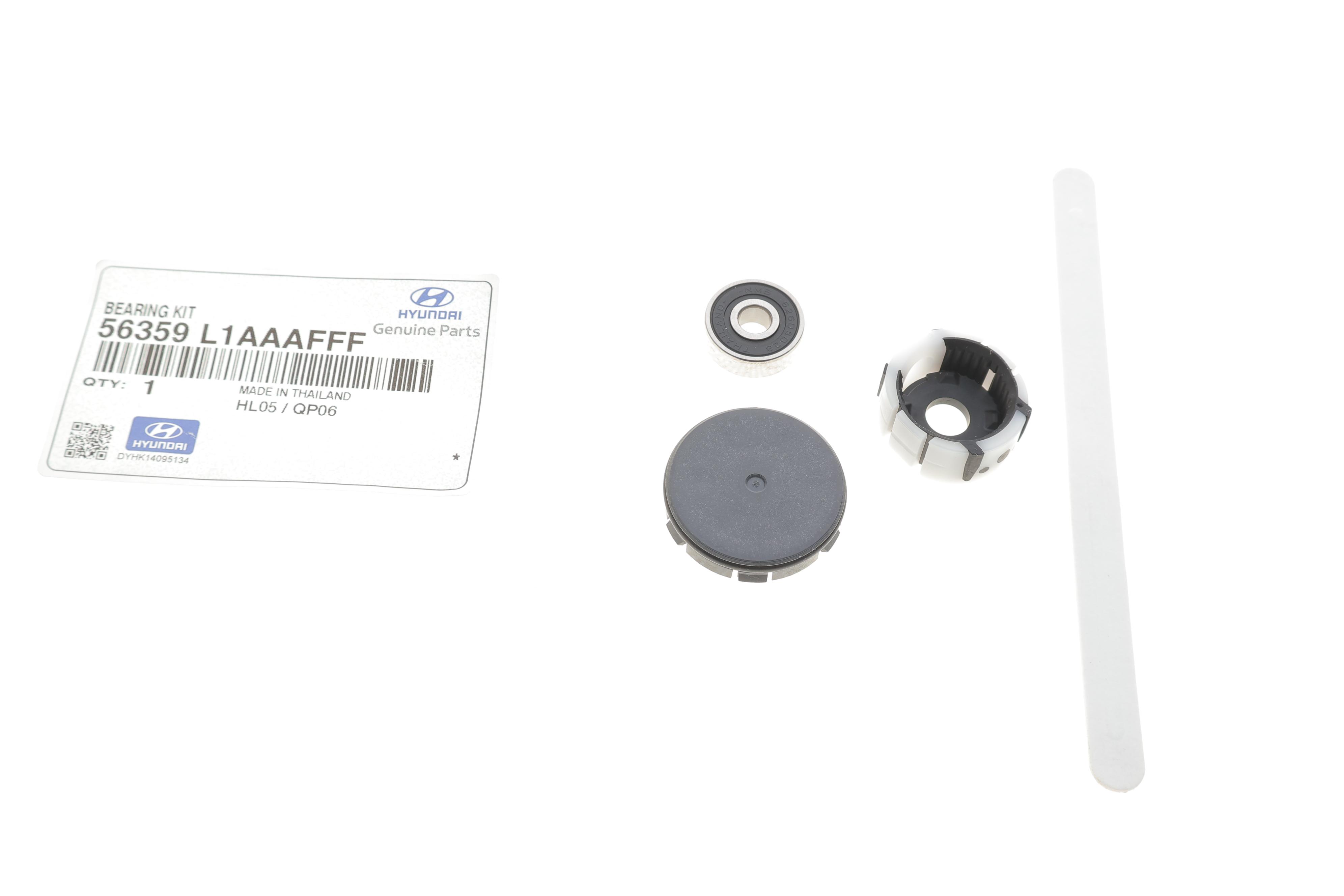 Ремкомплект рульової колонки Hyundai/Kia