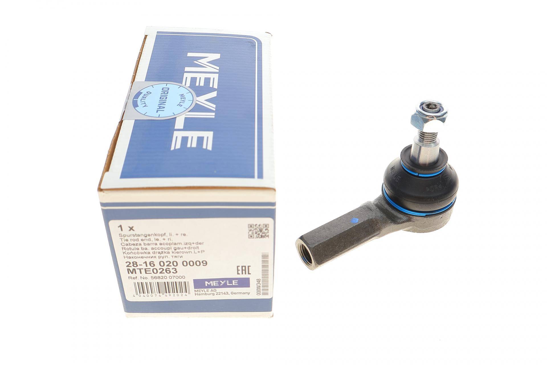 Наконечник тяги рульової Kia Cerato/Picanto 04-/Rio 00-05