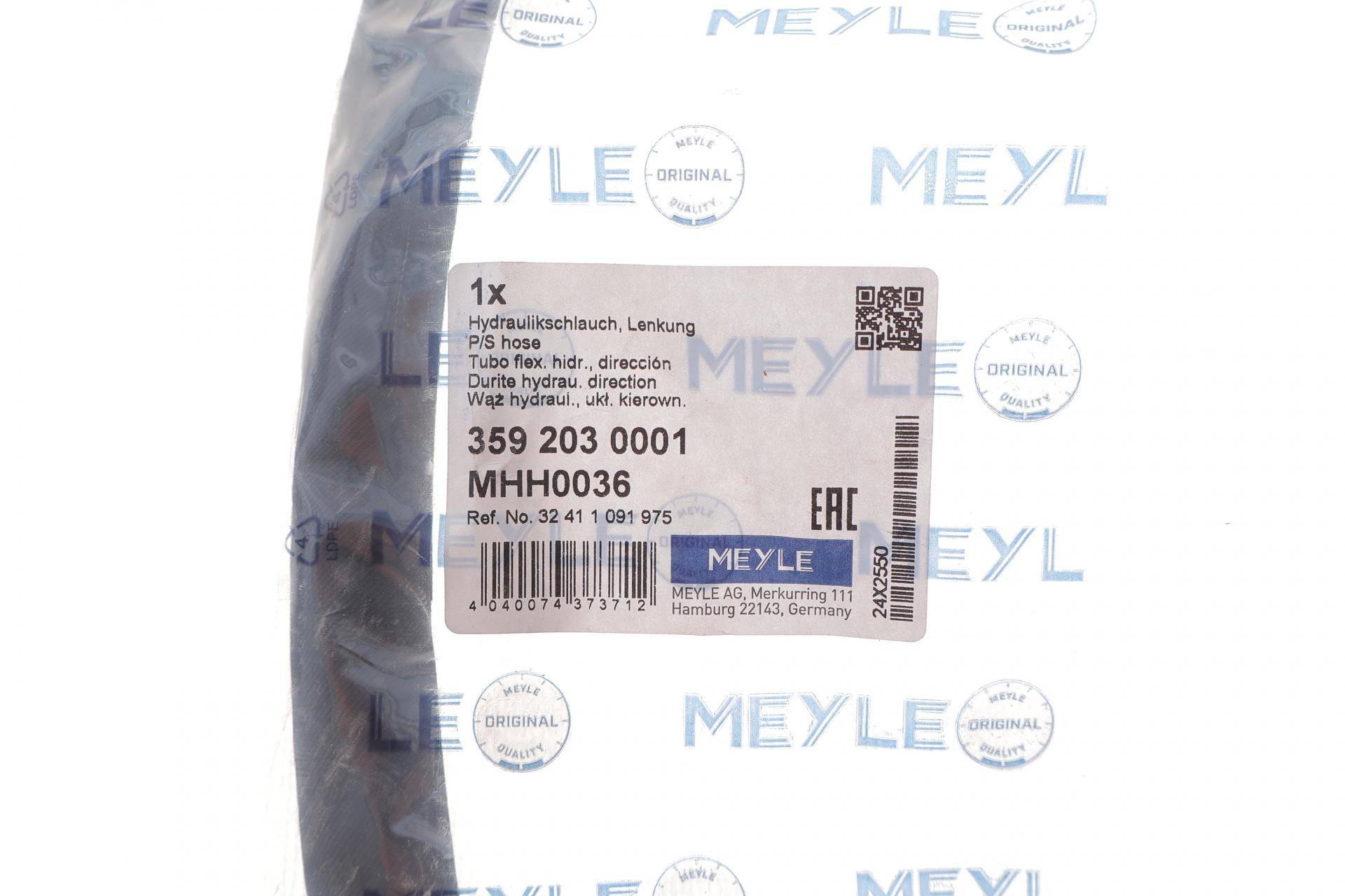 Шланг гідропідсилювача BMW 7 (E38) 94-01 (передній/зворотний хід)