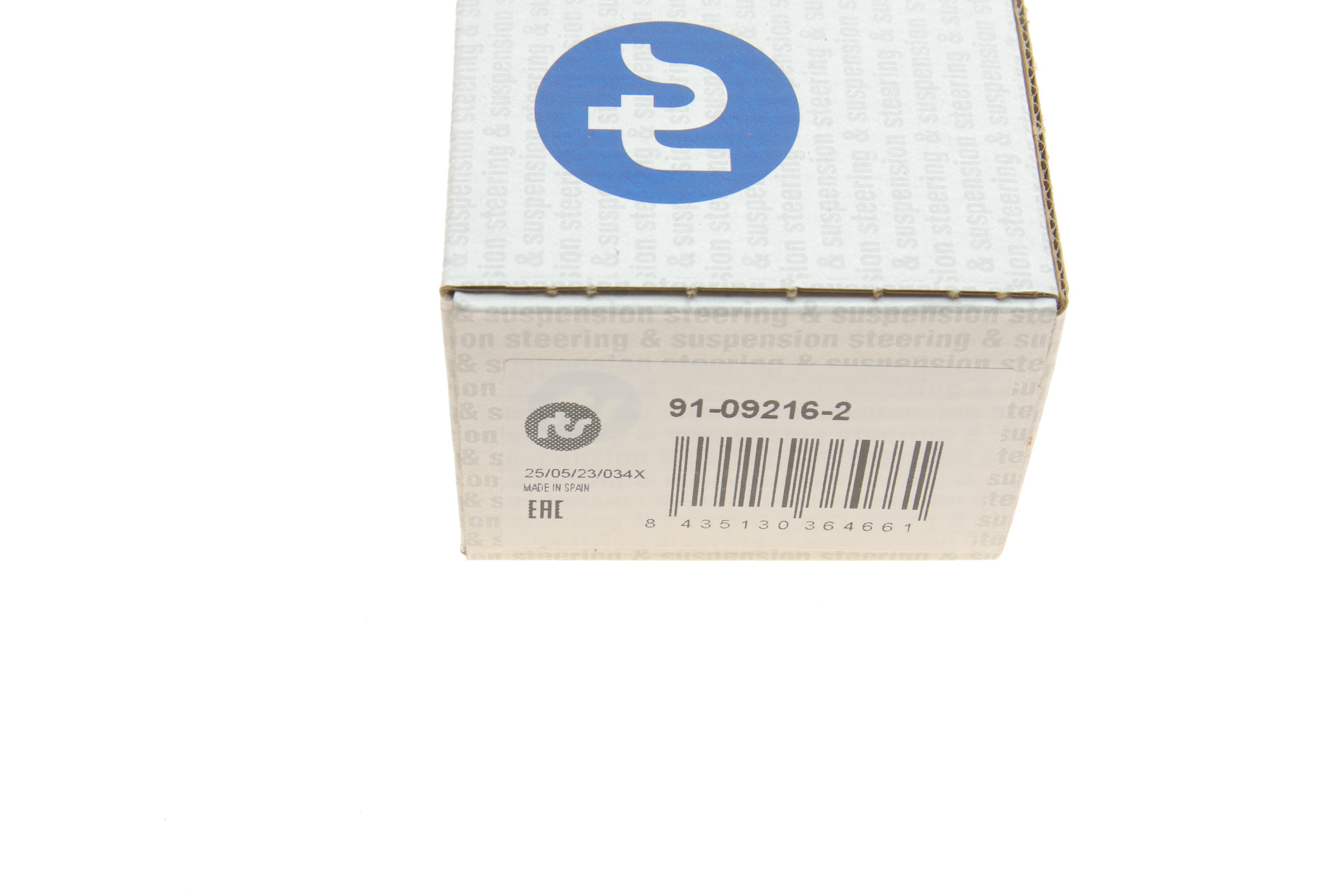 Наконечник тяги рульової (L) Renault Kadjar/Nissan Qashqai 13-