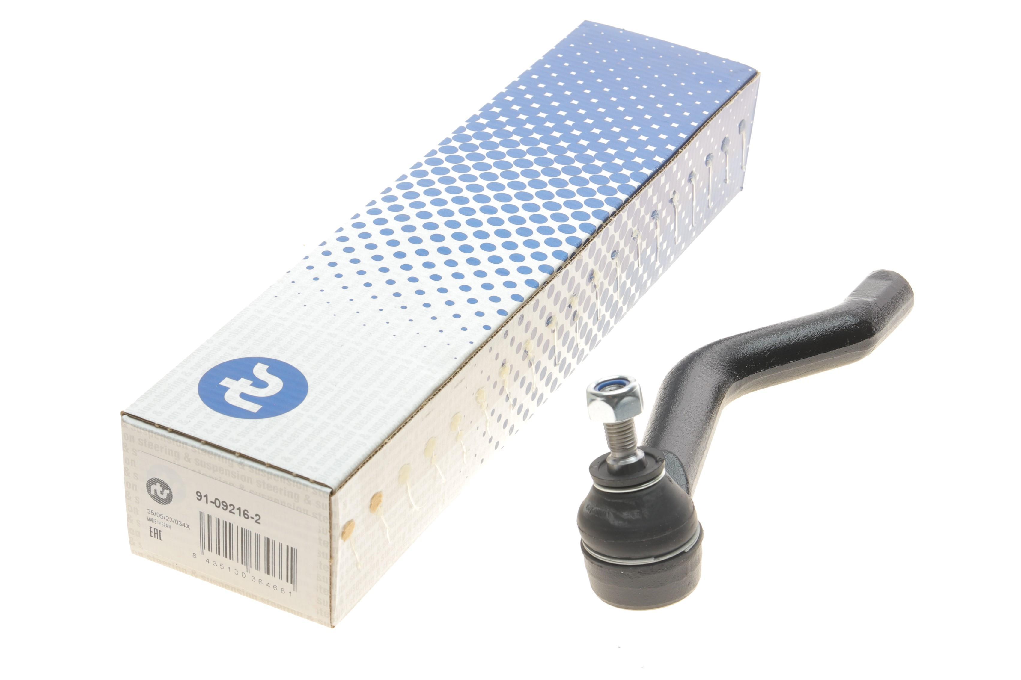 Наконечник тяги рульової (L) Renault Kadjar/Nissan Qashqai 13-