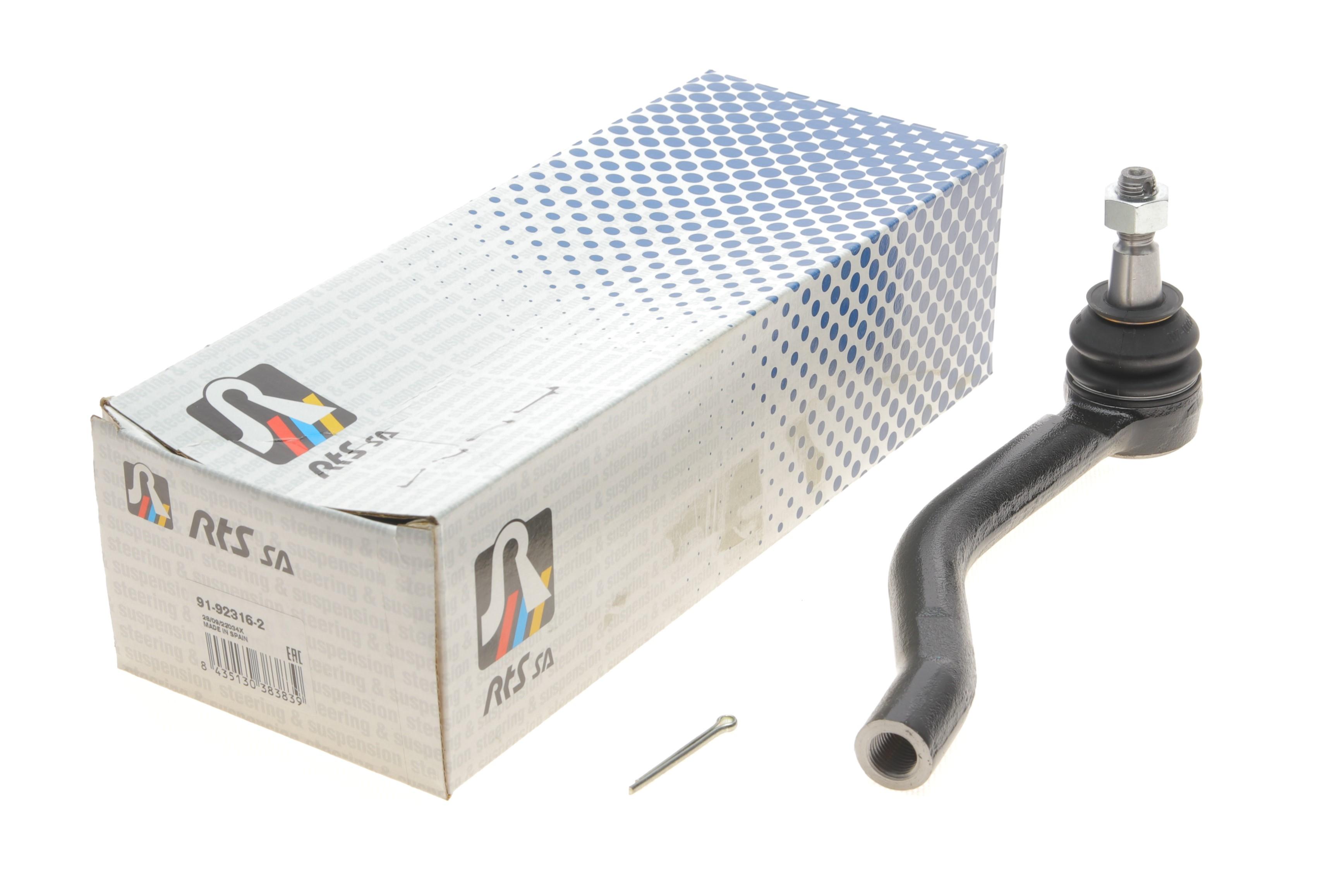 Наконечник тяги рульової (L) Infiniti QX70 13-/Nissan Murano 08-14