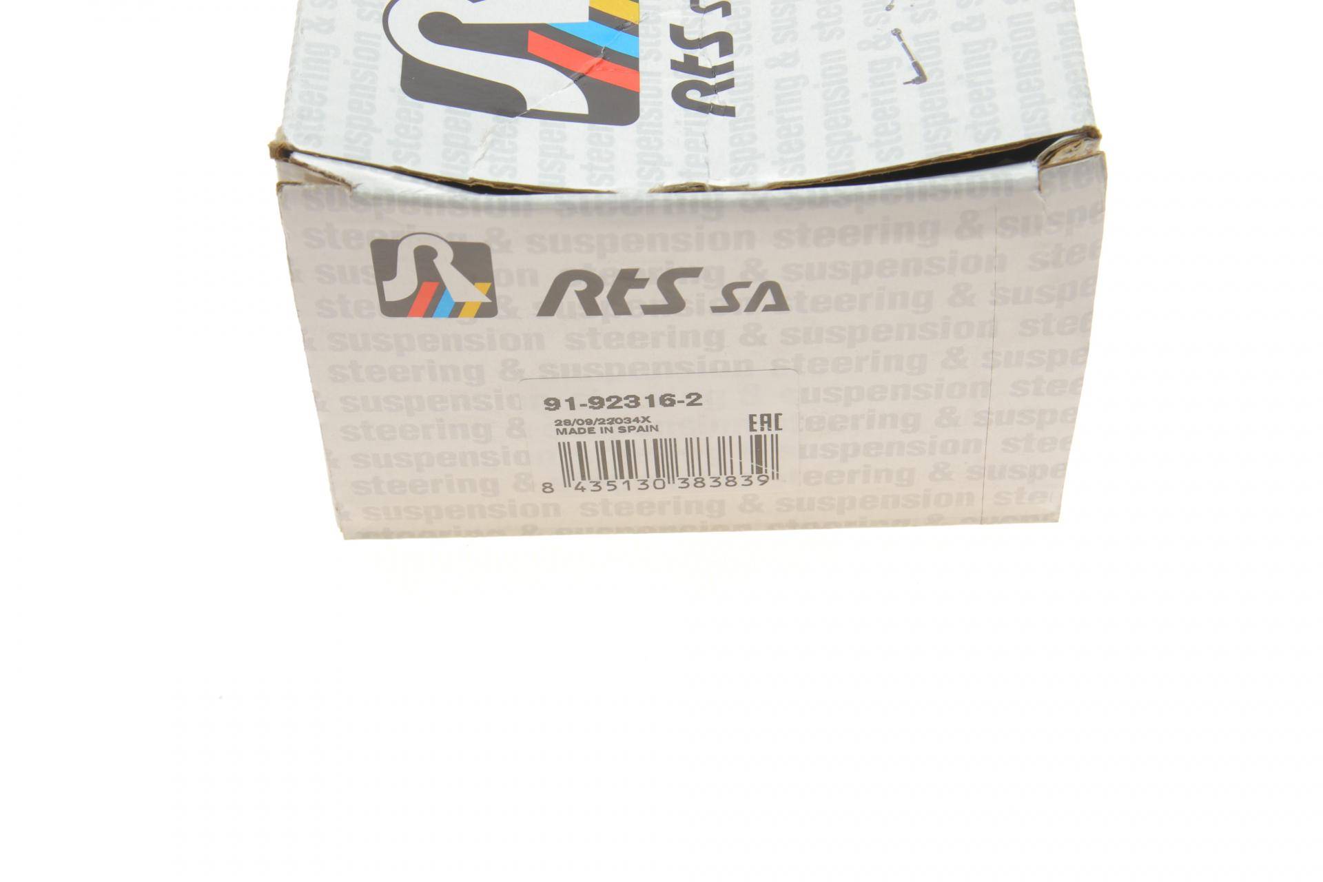 Наконечник тяги рульової (L) Infiniti QX70 13-/Nissan Murano 08-14