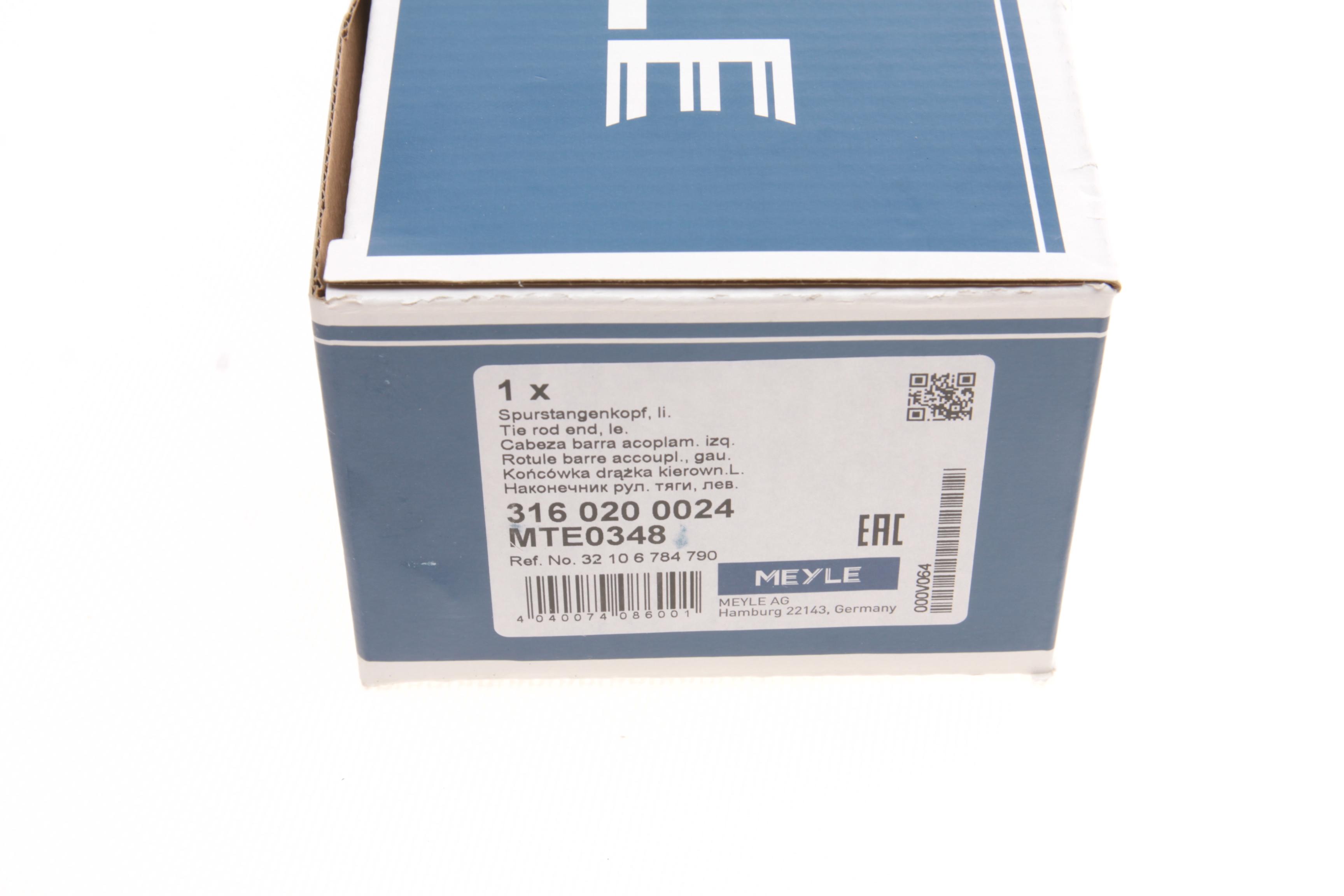 Наконечник тяги рульової (L) BMW 5 (F10)/7 (F01-F04) 08-