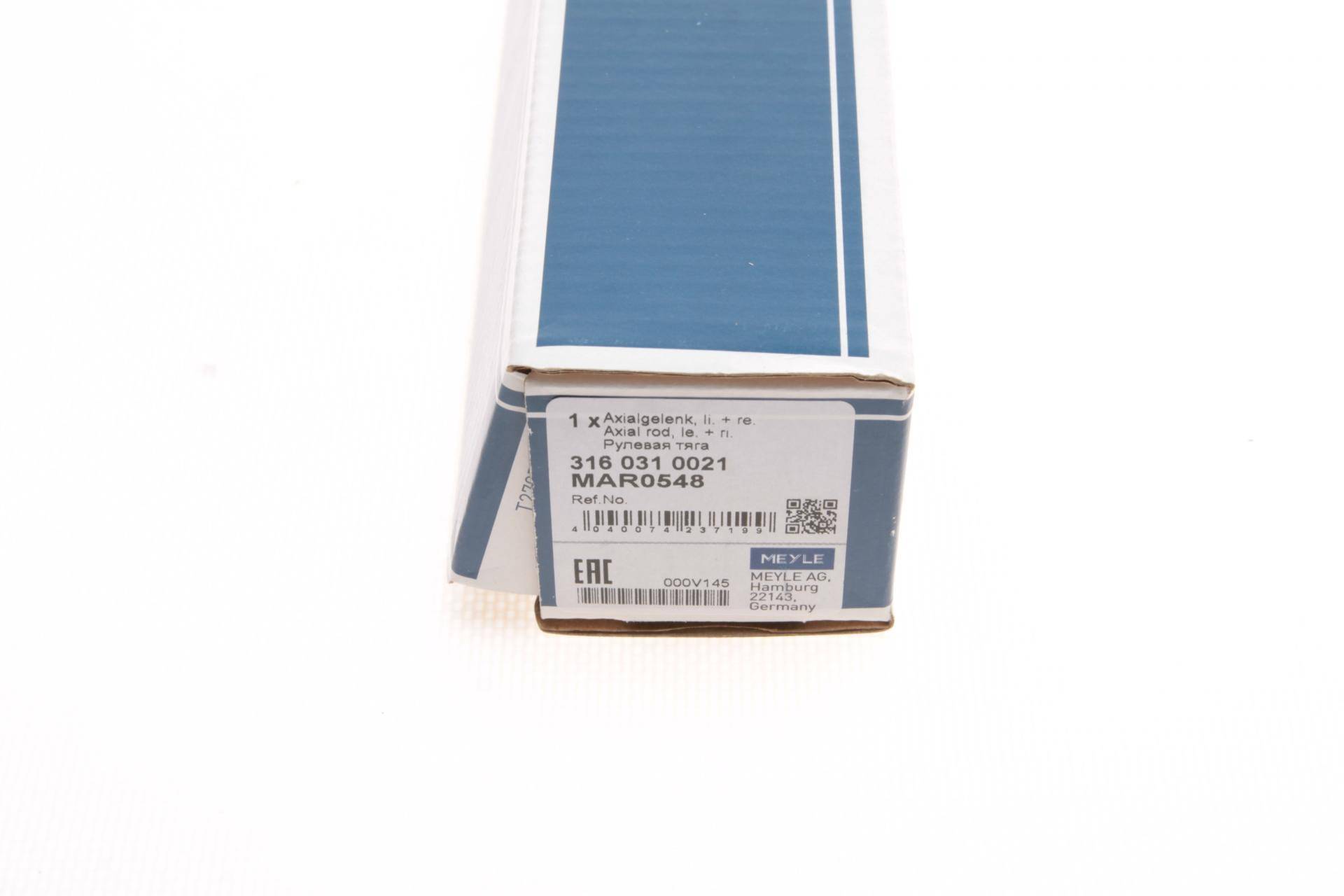 Тяга рульова BMW X5 (F15/F85)/ X6 (F16/F86) 13-19 (без активного кермового управління)