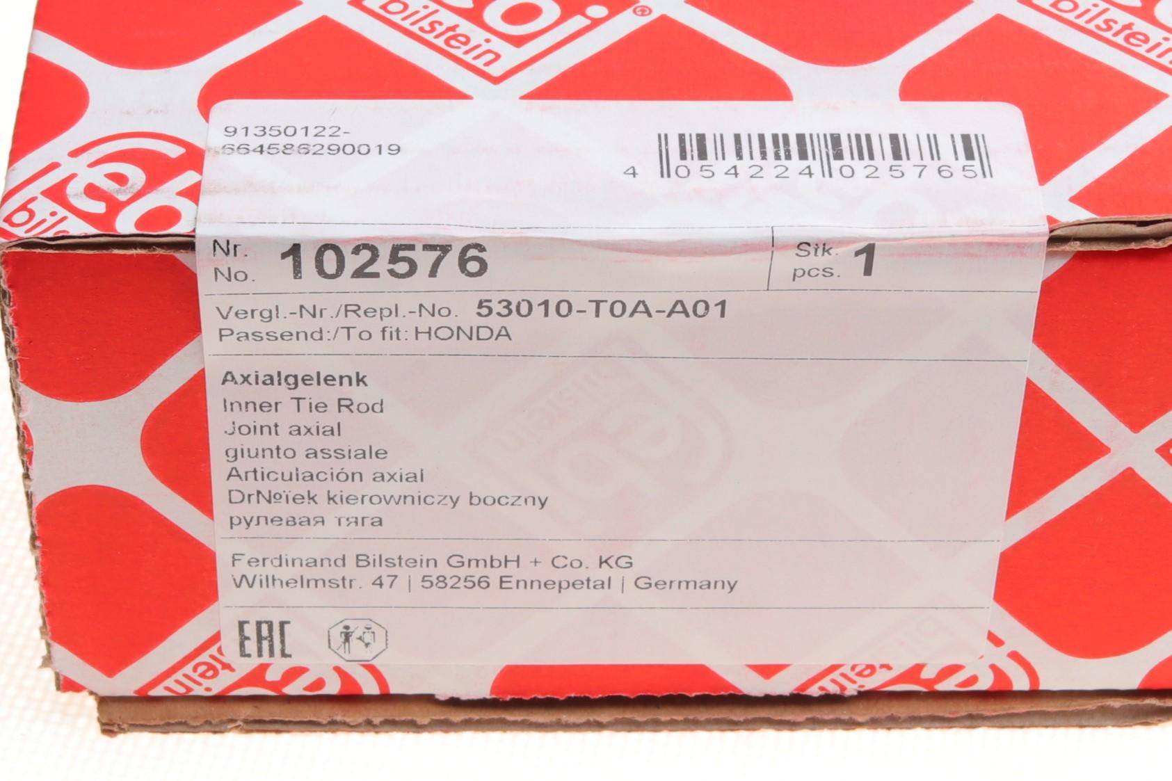 Тяга рульова Honda CR-V IV 12-