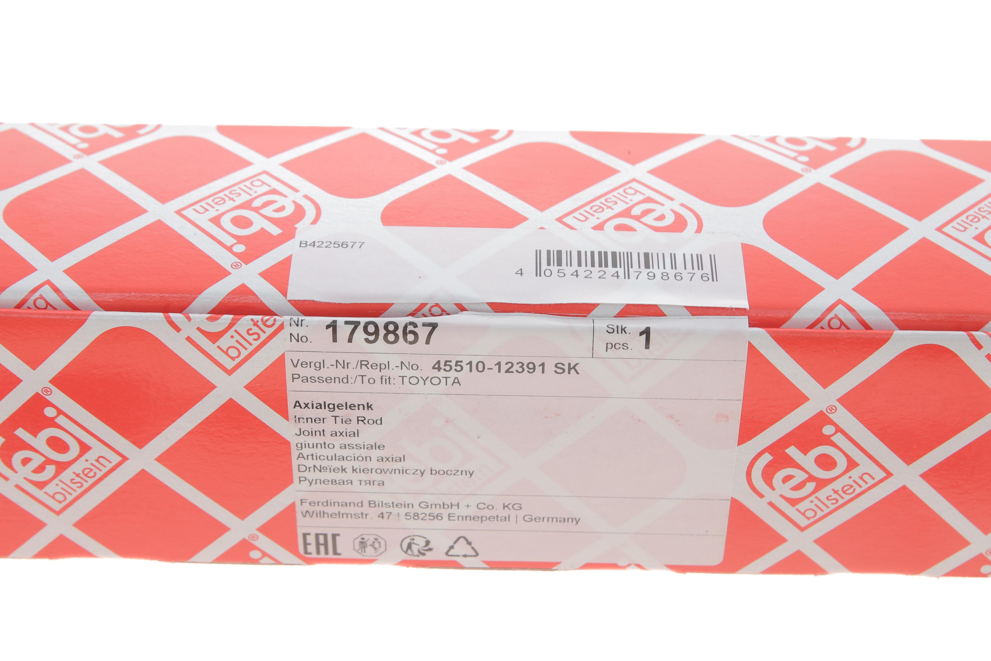 Тяга рульова Toyota Auris/Corolla 06-13