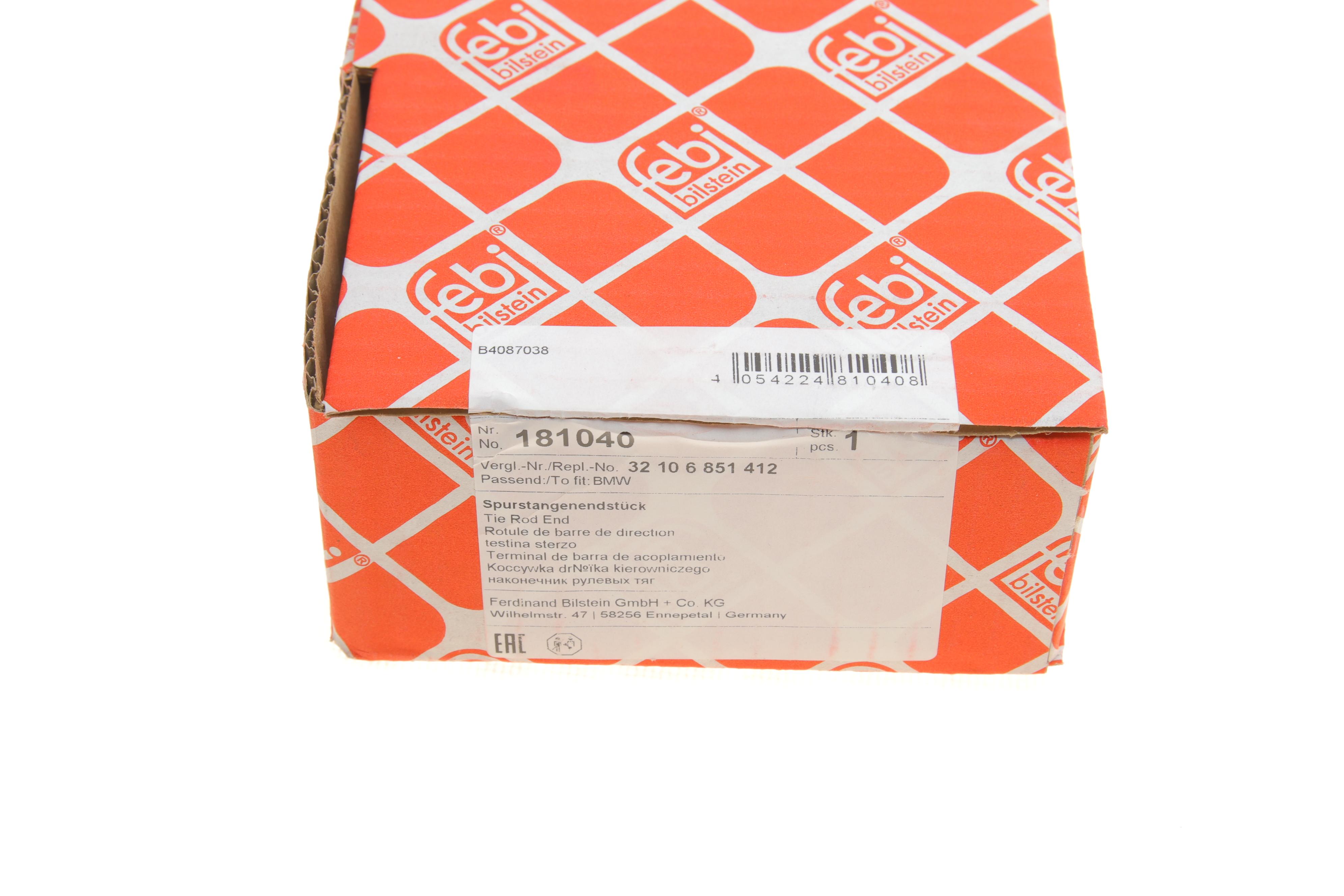 Наконечник тяги рульової (R) BMW i3 13-