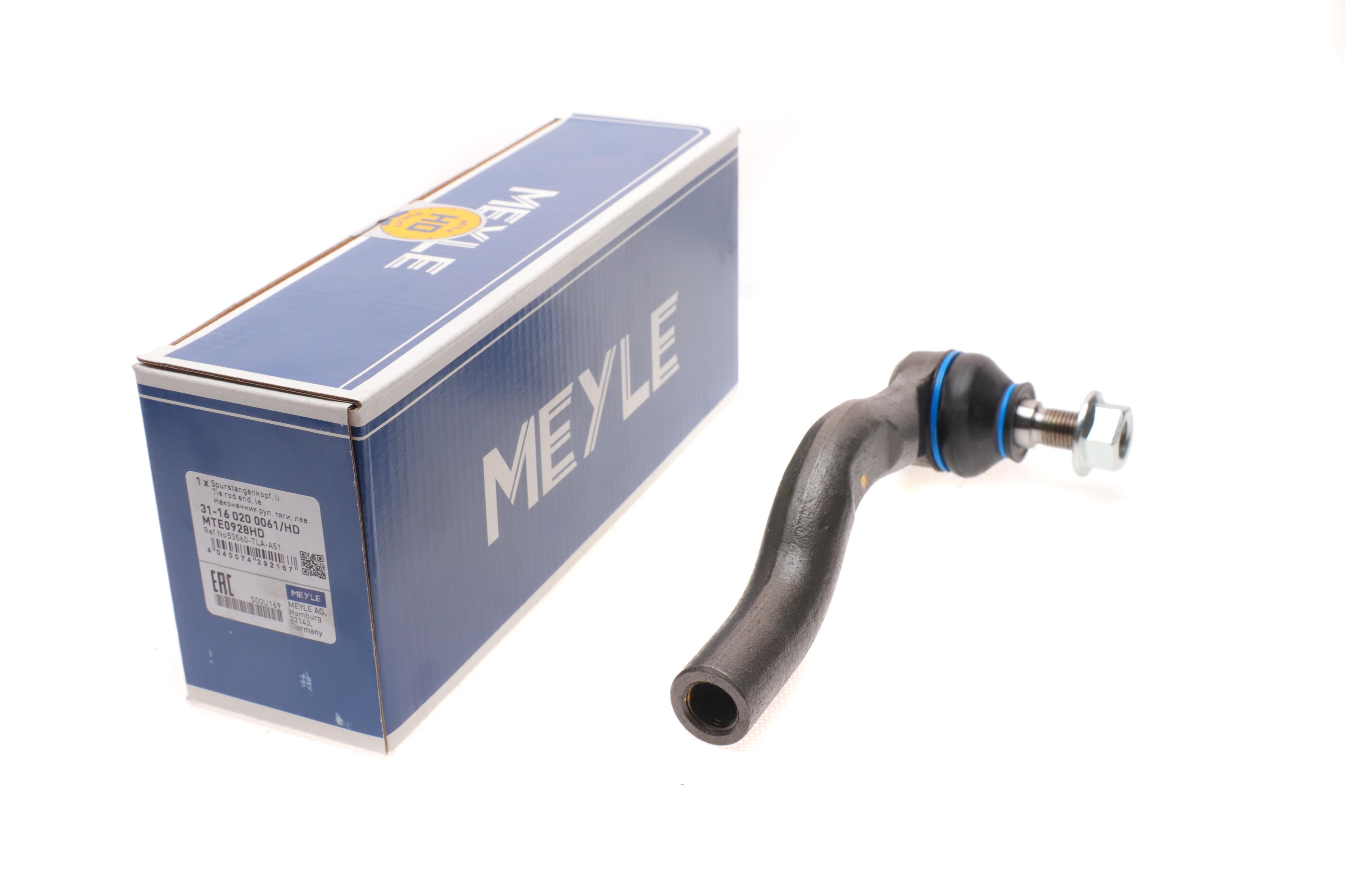 Наконечник тяги рульової (L) Honda CR-V 16-