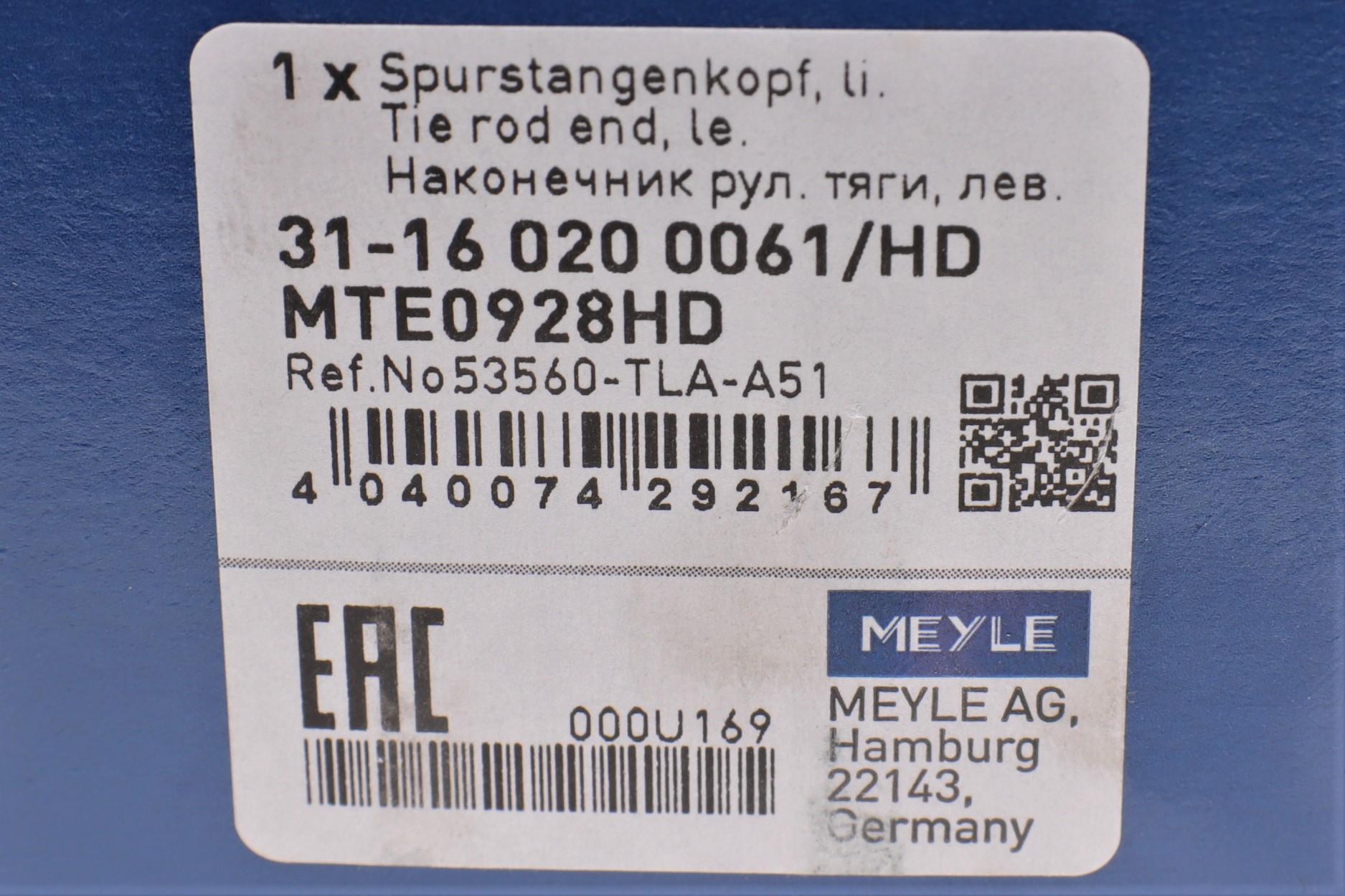 Наконечник тяги рульової (L) Honda CR-V 16-
