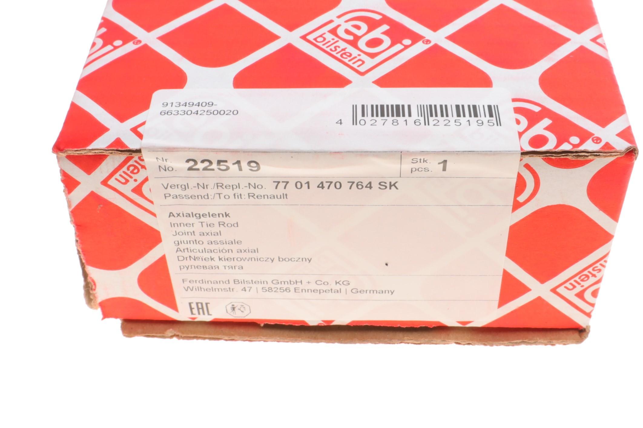 Тяга рульова Renault Kangoo 1.2-1.9 97- (L=265mm)