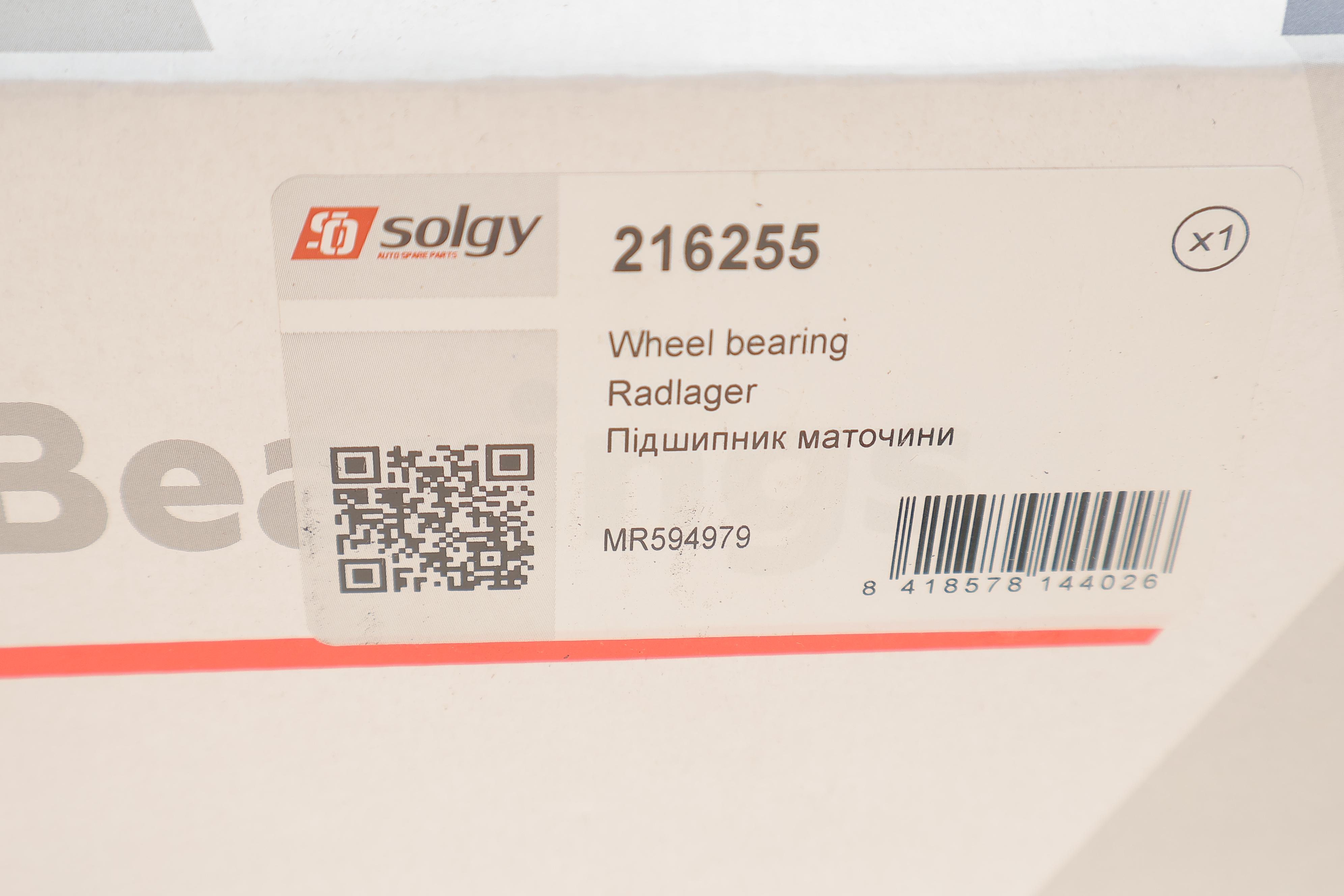 Підшипник маточини (передньої) Mitsubishi Grandis 04-11/ Lancer VIII 08-15(+ABS)