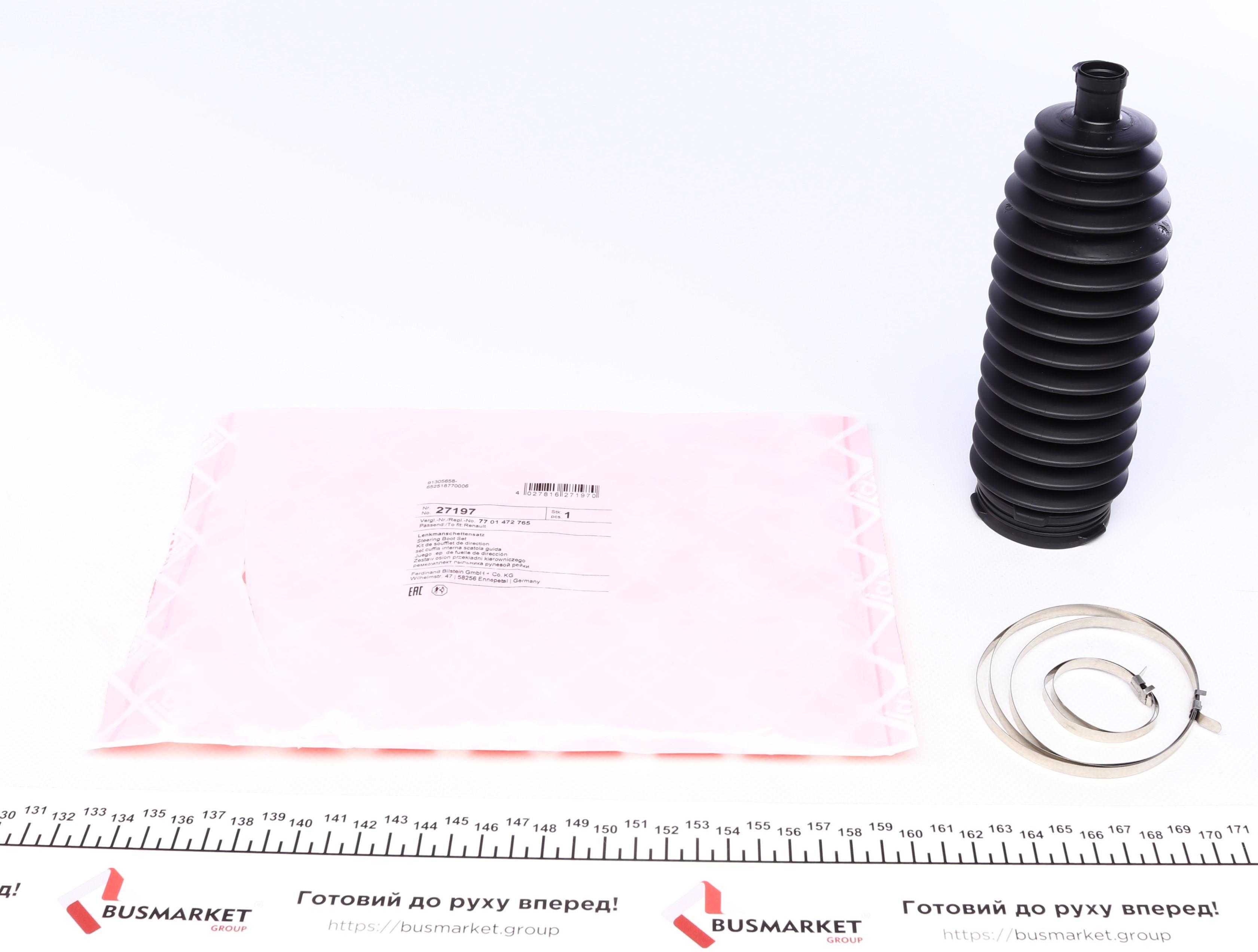 Пильник рейки рульової Renault Laguna II 1.6-3.0 V6 V24 01-