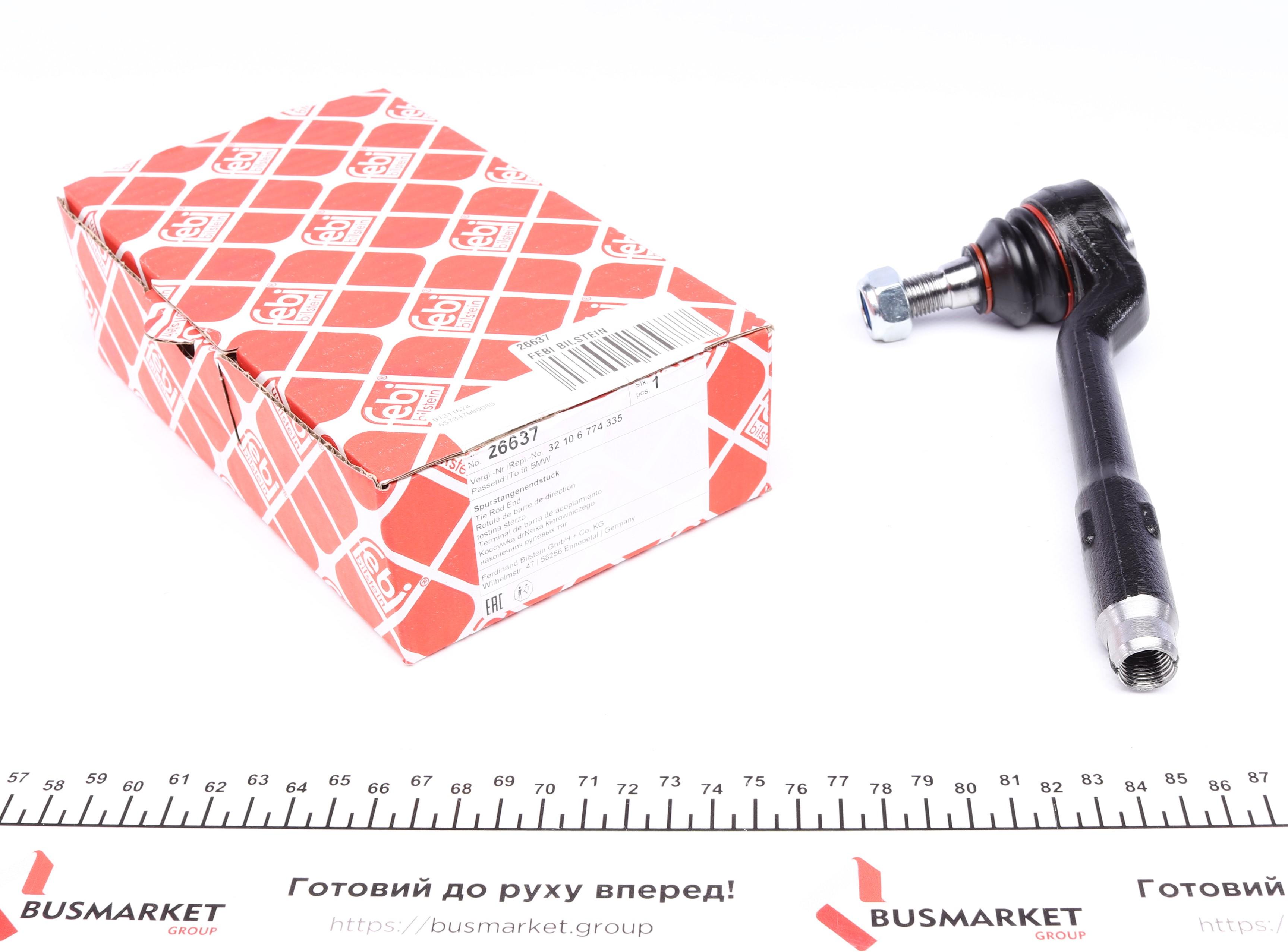 Наконечник тяги рульової BMW X5 (E53) 00-