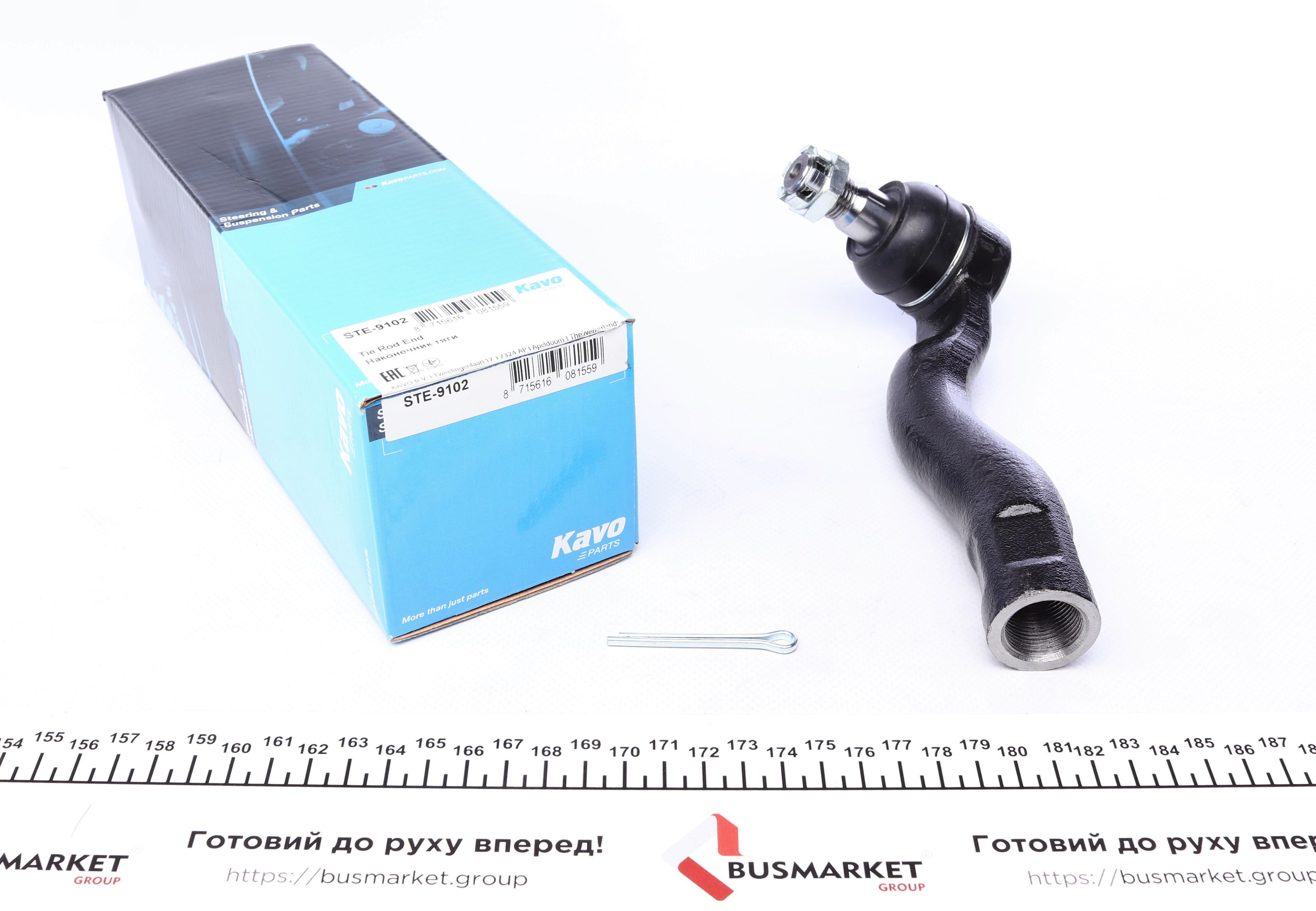 Наконечник тяги рульової (L) Toyota Land Cruiser 200 08-