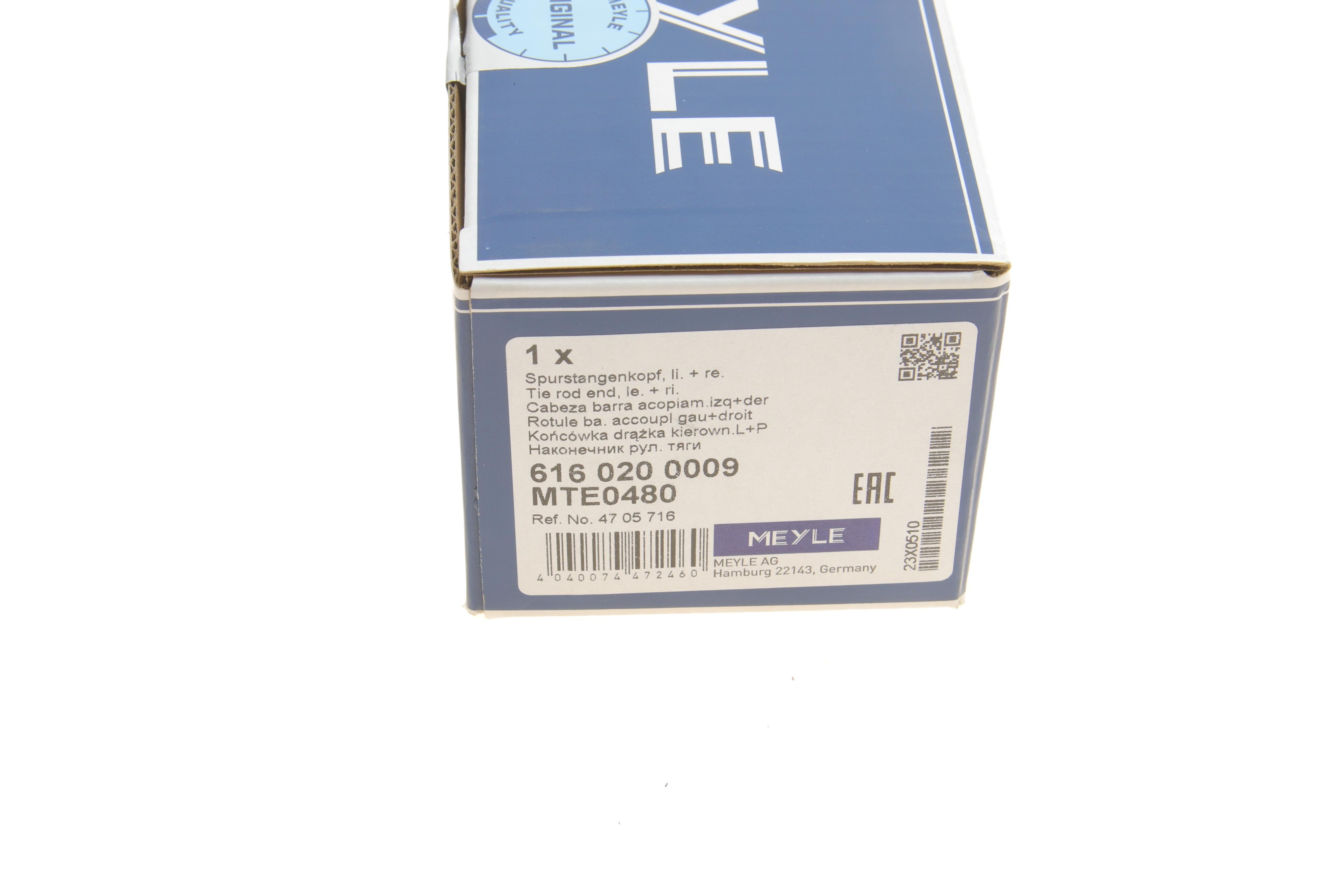 Наконечник тяги рульової Opel Agila/Suzuki Justy 00-