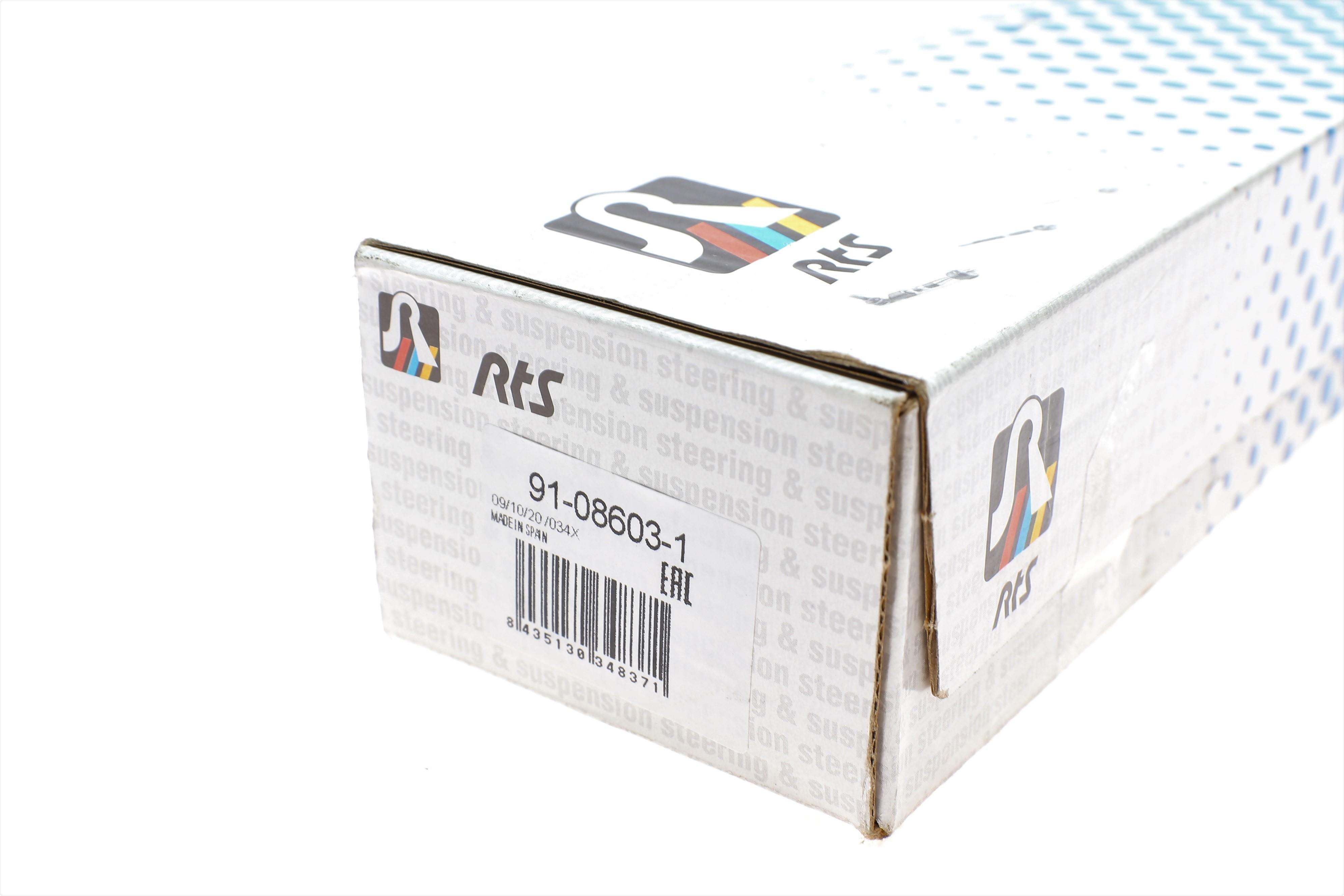 Наконечник тяги рульової (R) Hyundai Veloster 11-17