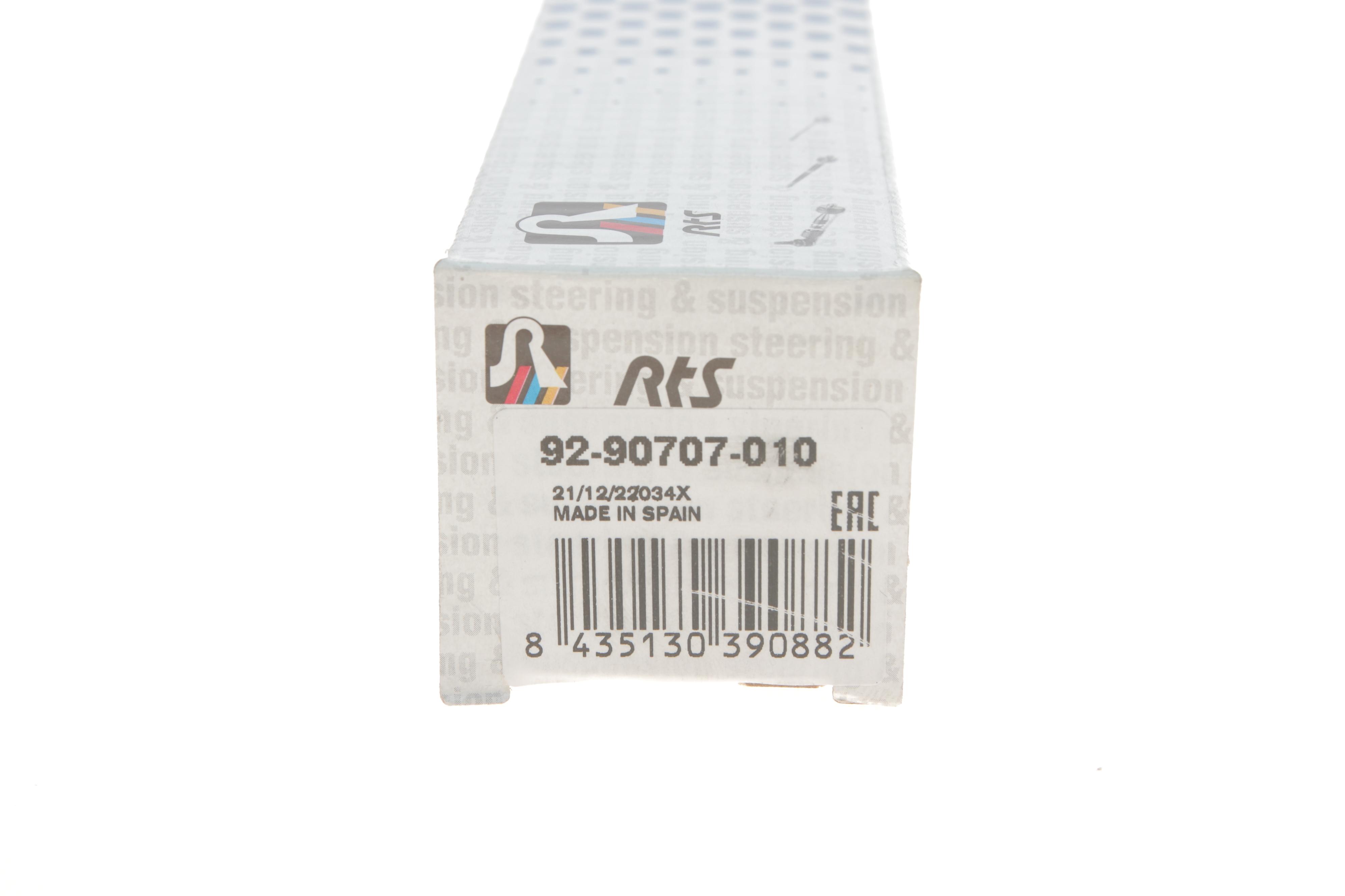 Тяга рульова Peugeot 508 10-18 (L=210mm)