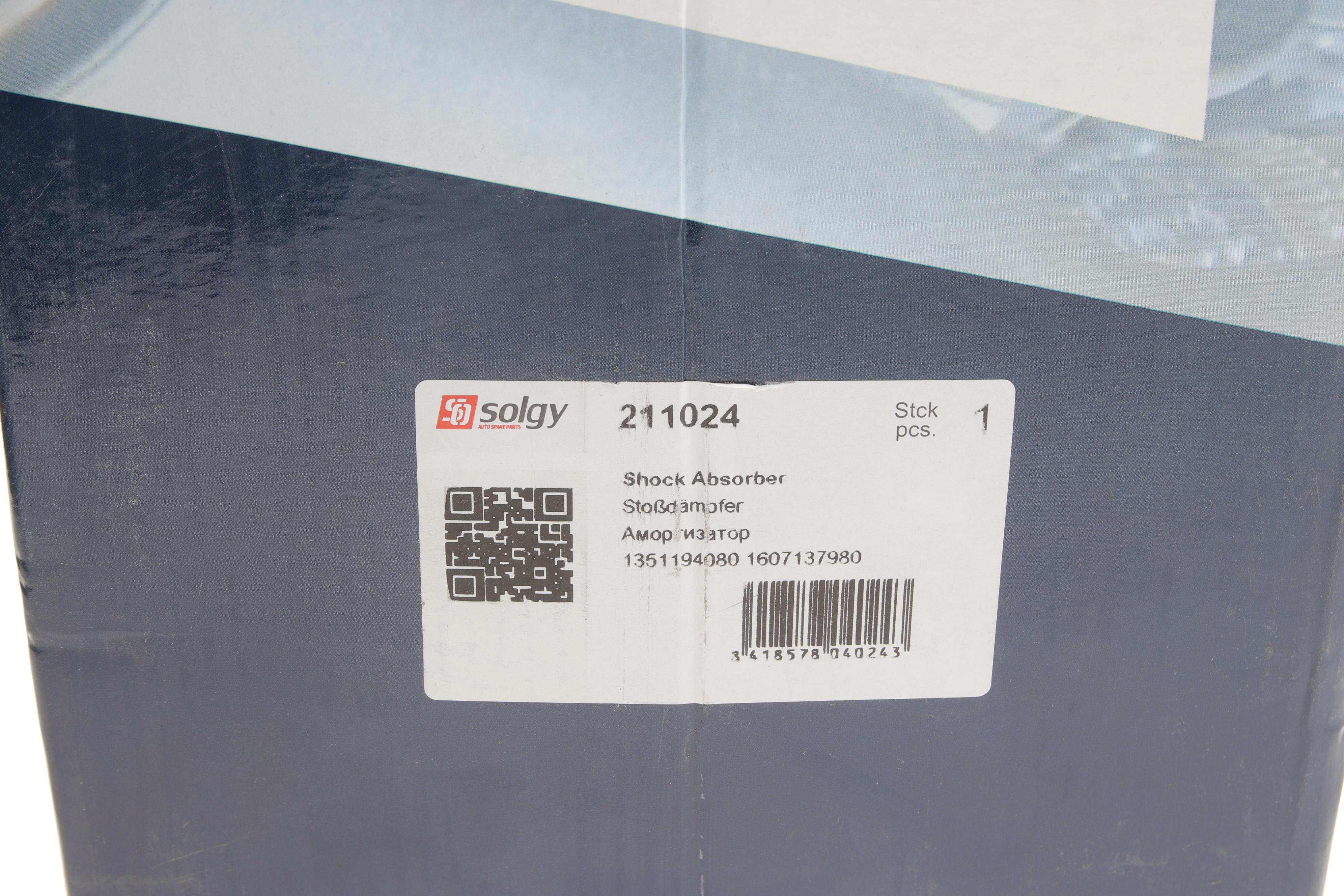 Амортизатор (передній) Fiat Ducato (14") 94- (Масло)