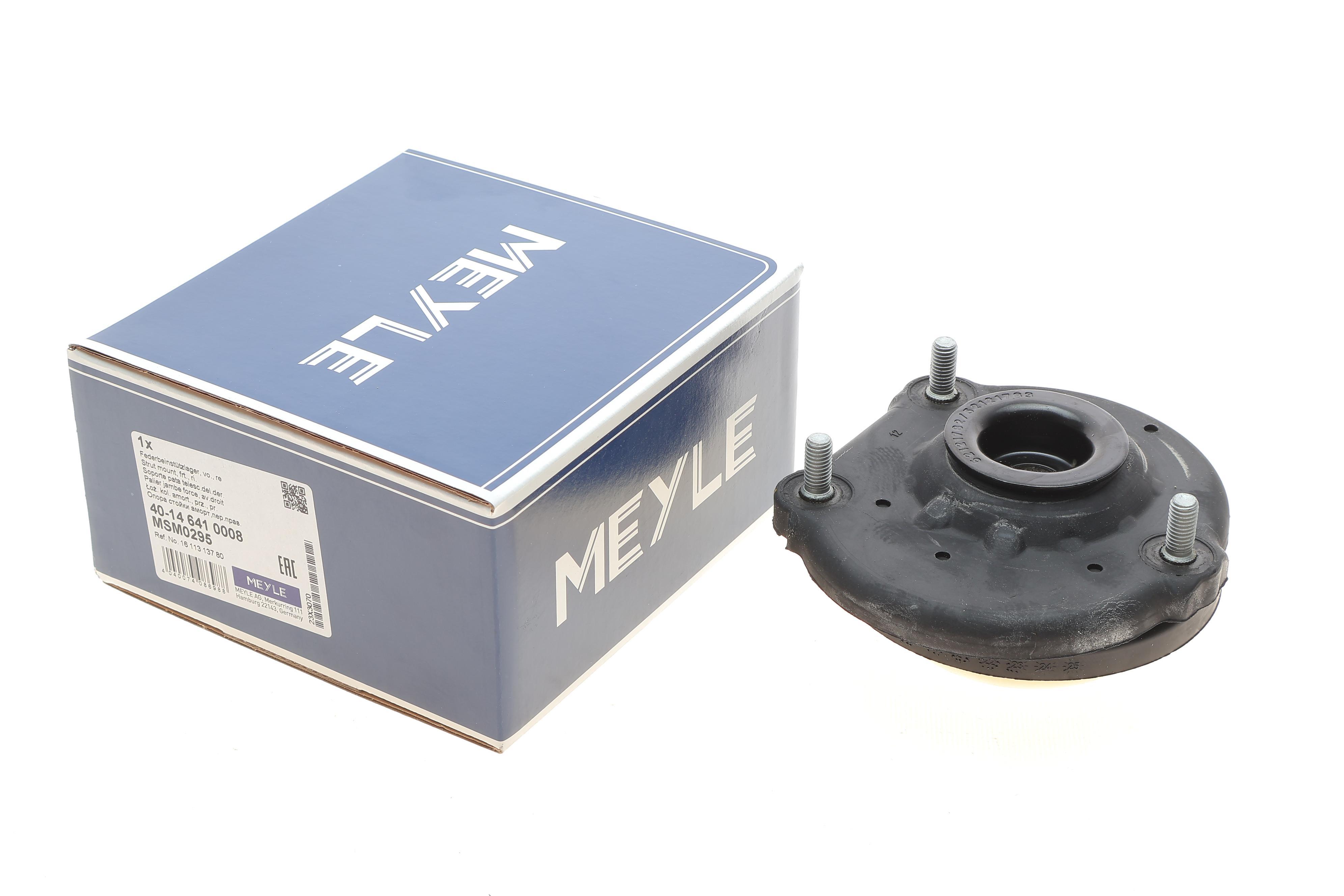 Подушка амортизатора (переднього) + підшипник Citroen Nemo 08- (R)