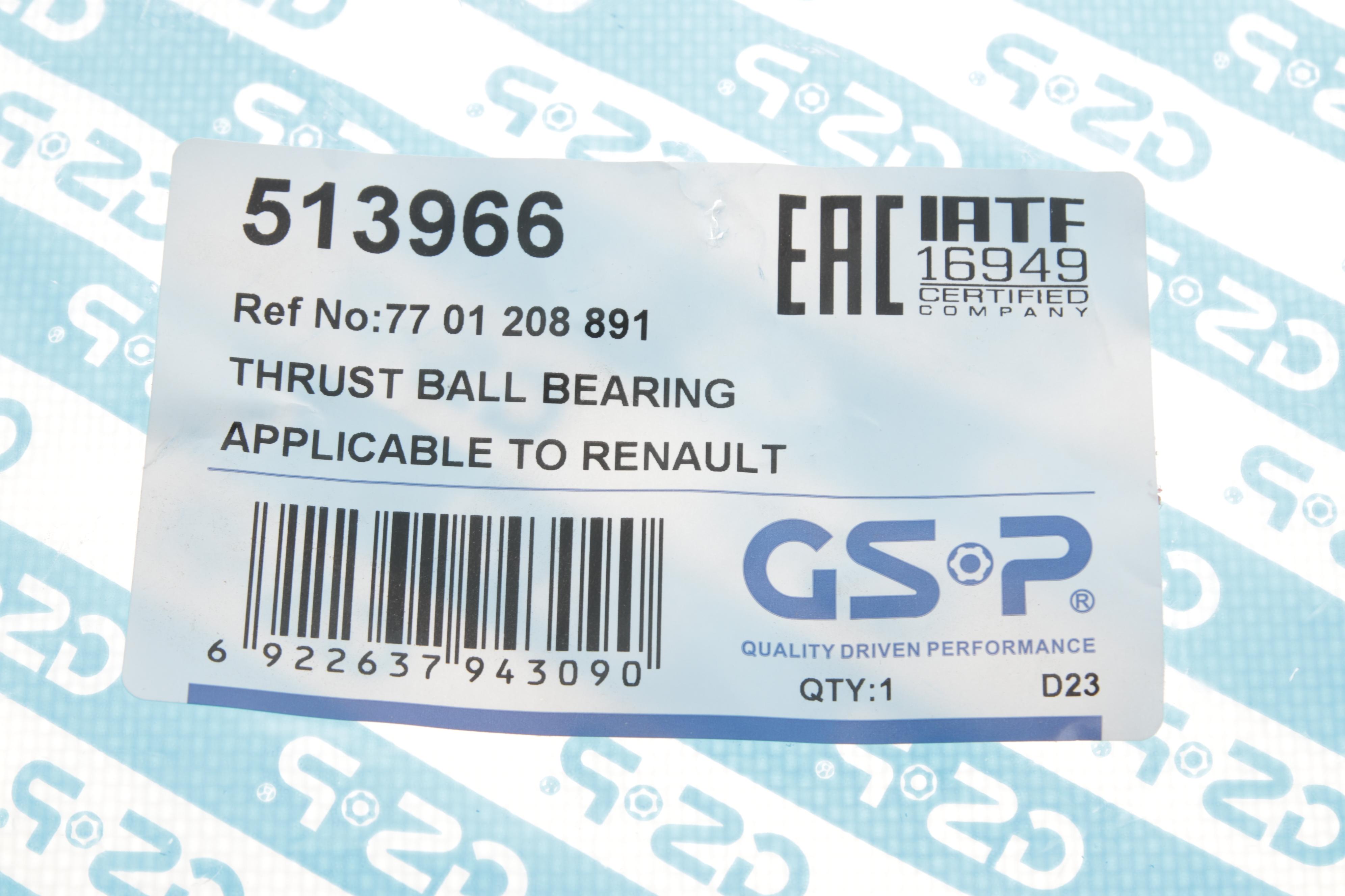 Підшипник амортизатора опорний Renault Megane II/Scenic 01-