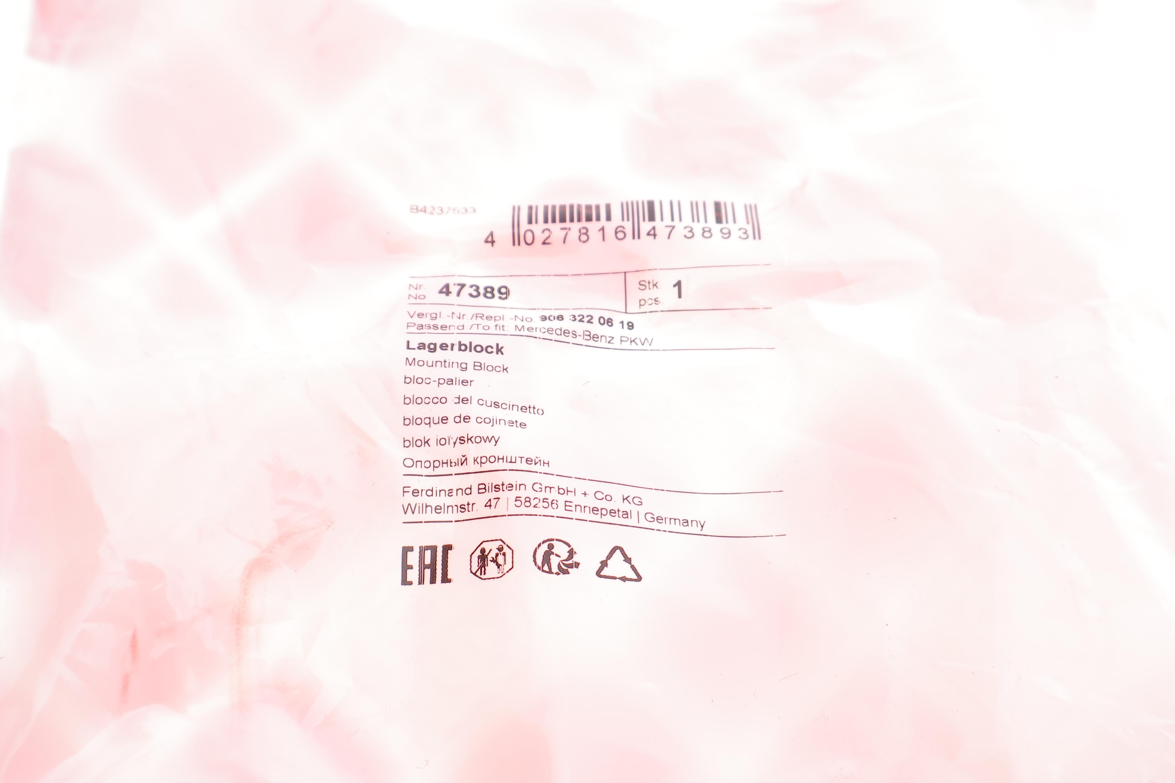 Подушка ресори (передня/нижня) MB Sprinter/VW Crafter 06- (пластикової)