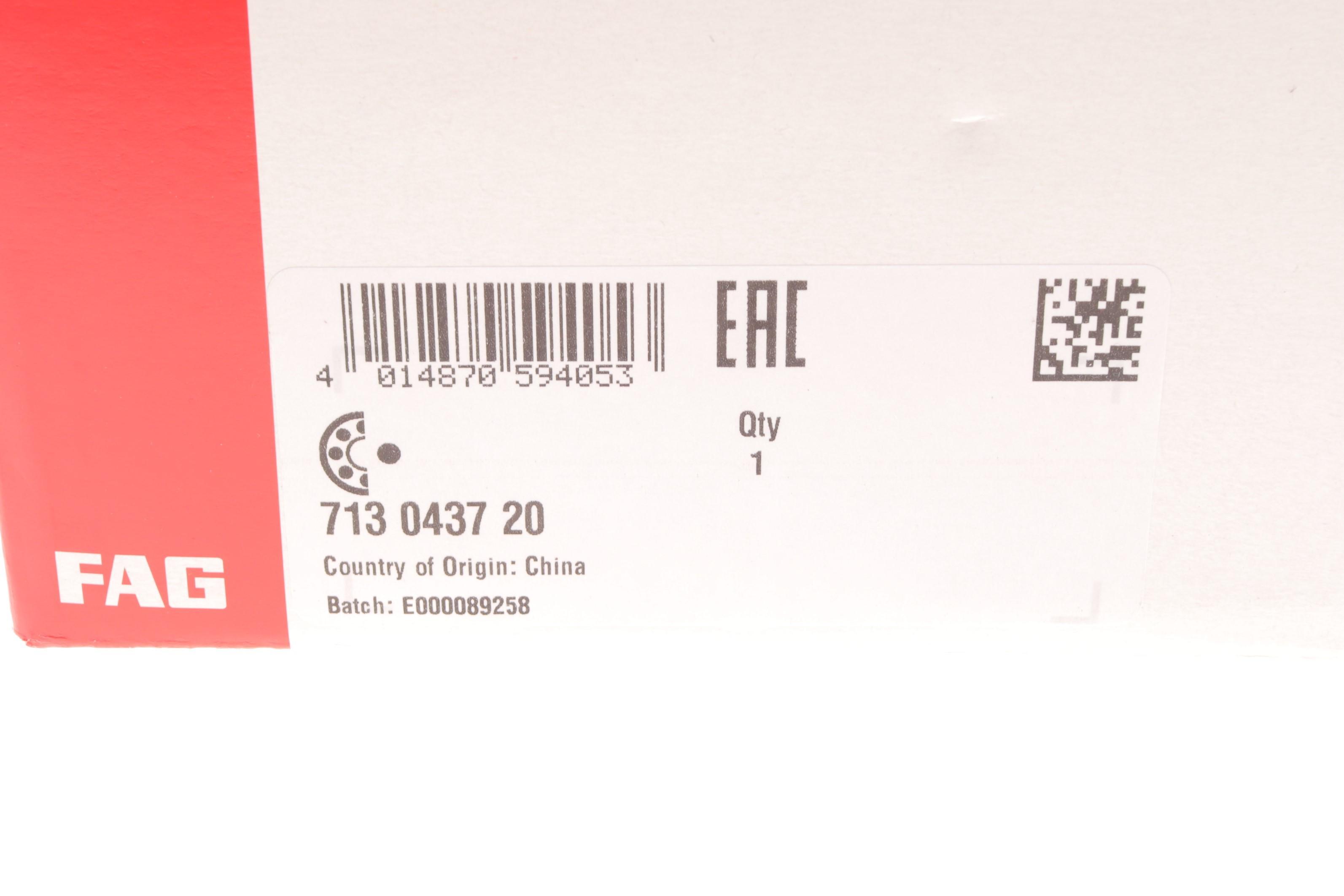 Підшипник амортизатора (переднього) опорний Ford Galaxy/Mondeo/S-Max/Volvo S 60/80/V 70 06-