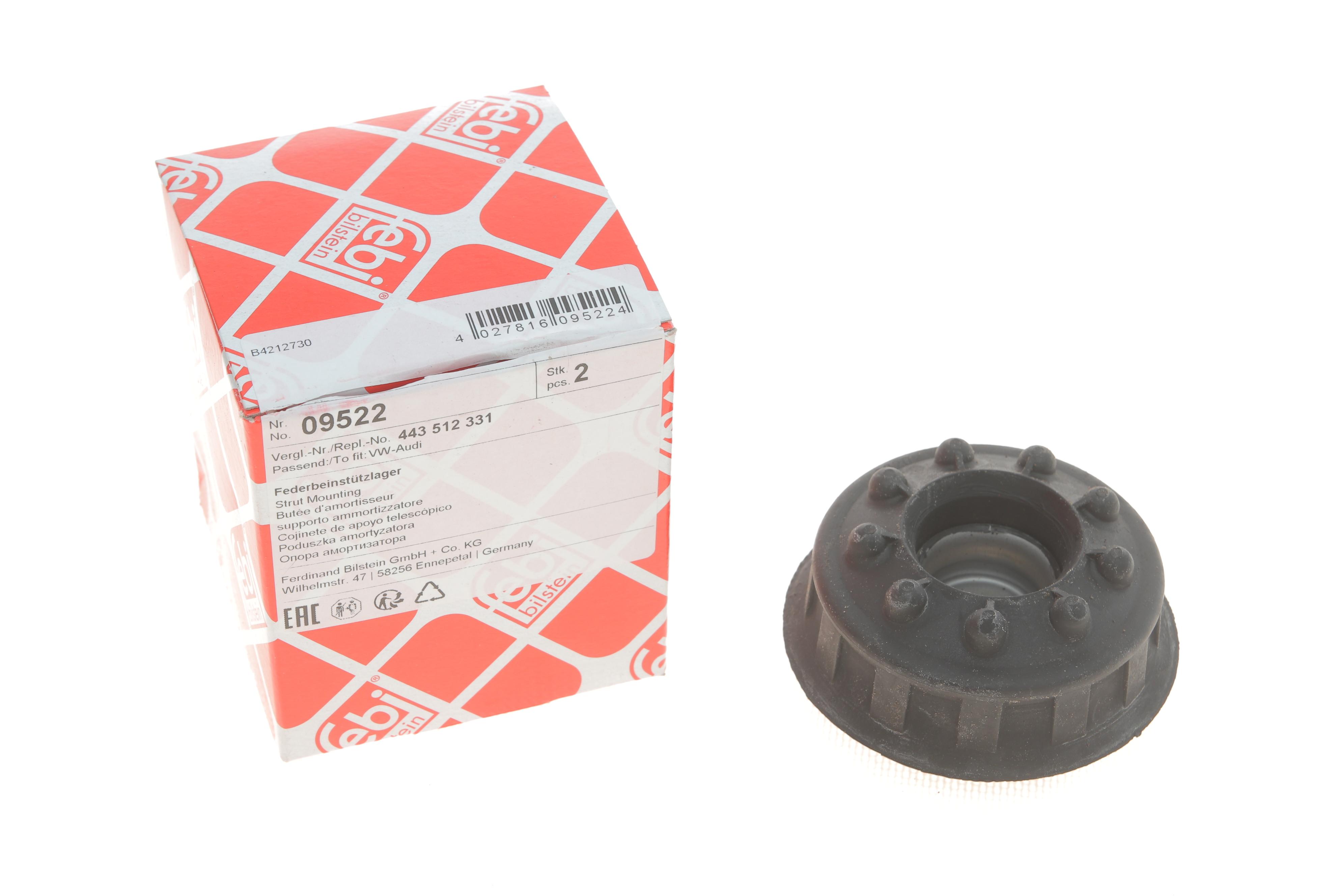 Подушка амортизатора (заднього) Audi 100/200/A6 88-98