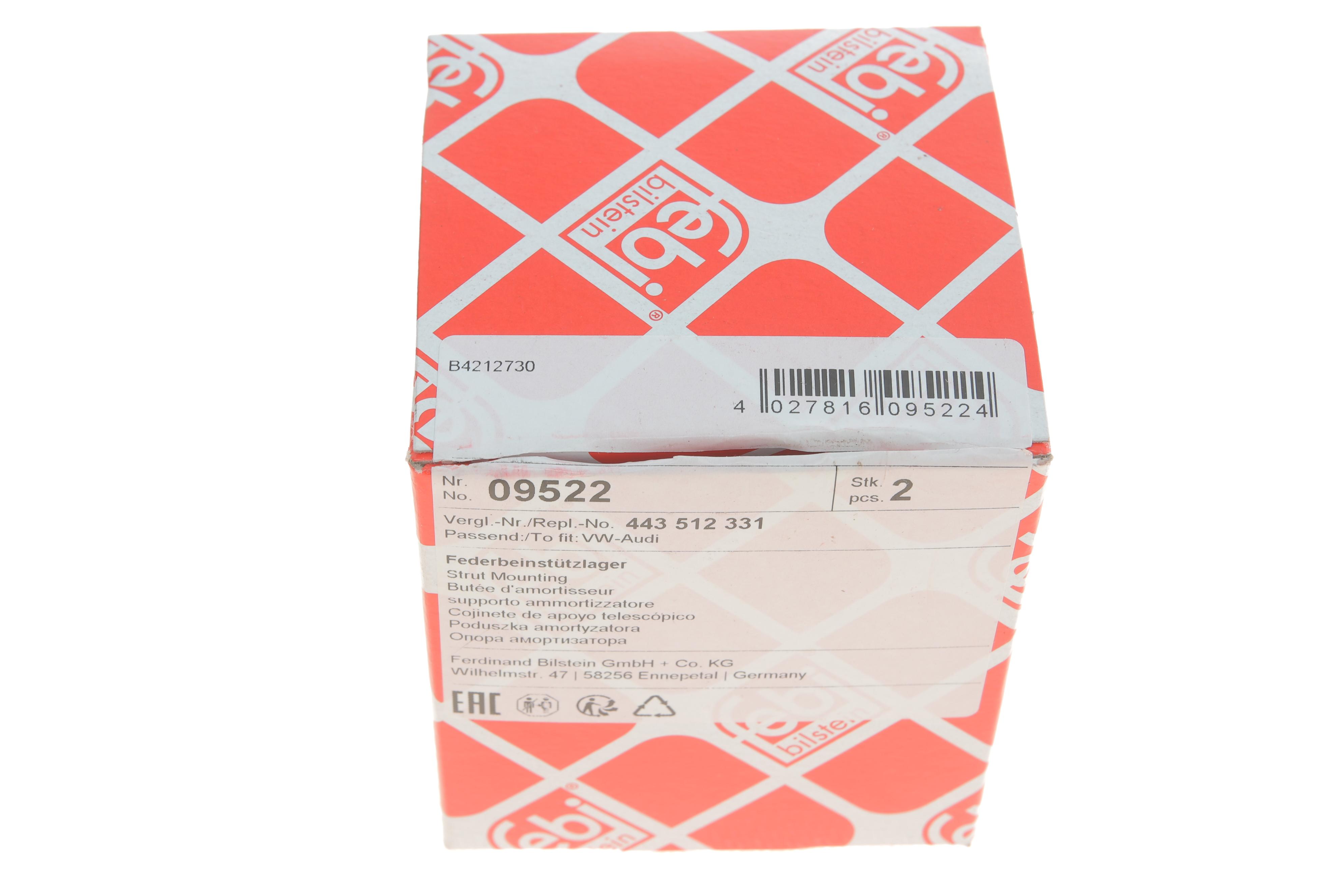 Подушка амортизатора (заднього) Audi 100/200/A6 88-98