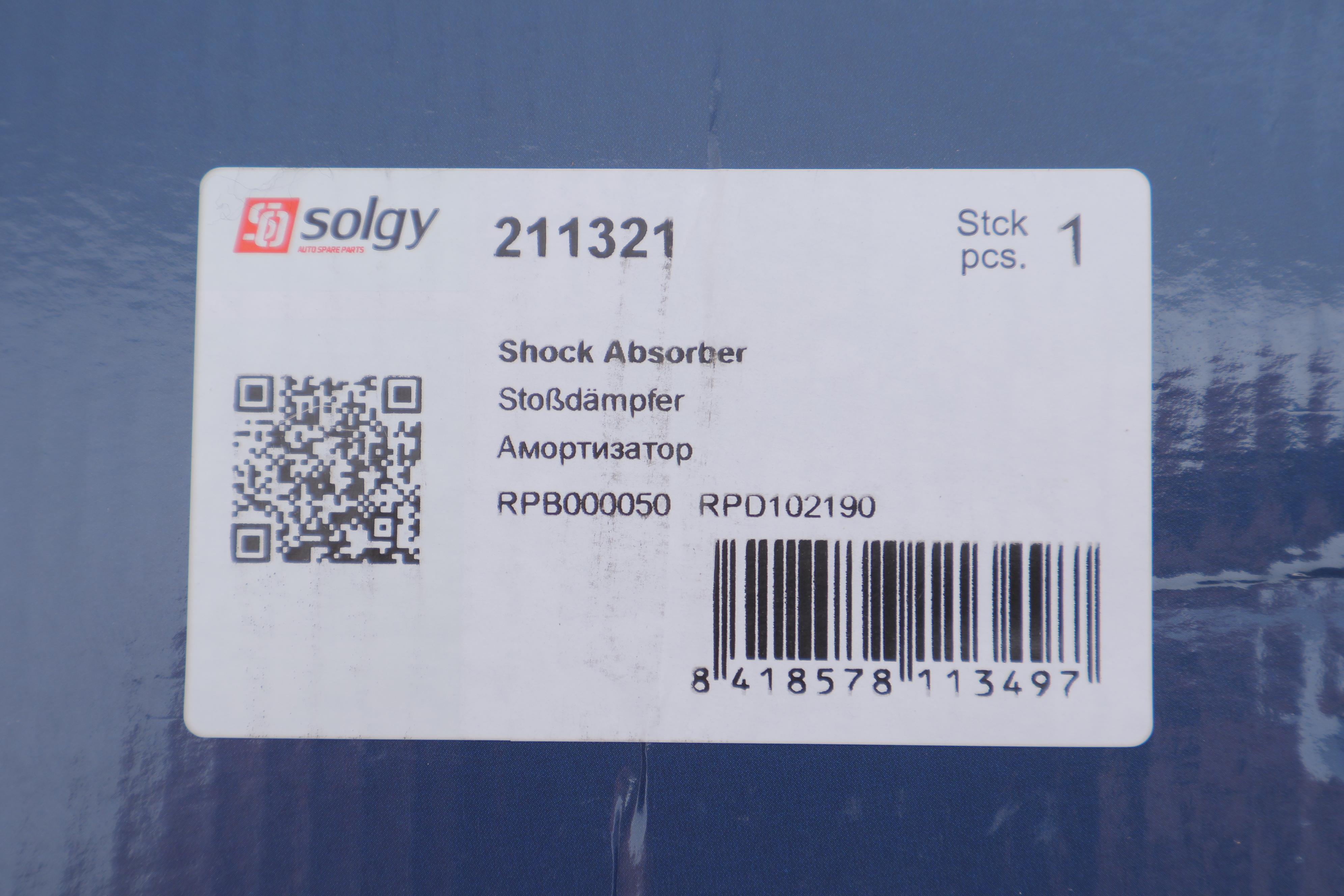 Амортизатор (задній) Land Rover Freelander 98-06 (L)