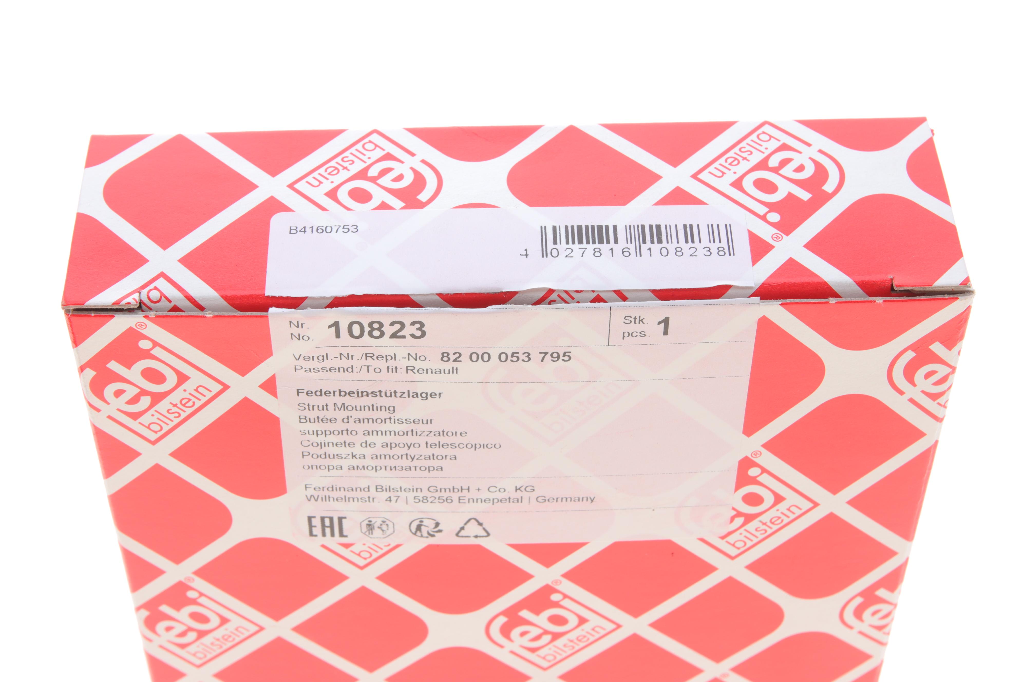 Подушка амортизатора (переднього) Renault Kangoo 97-