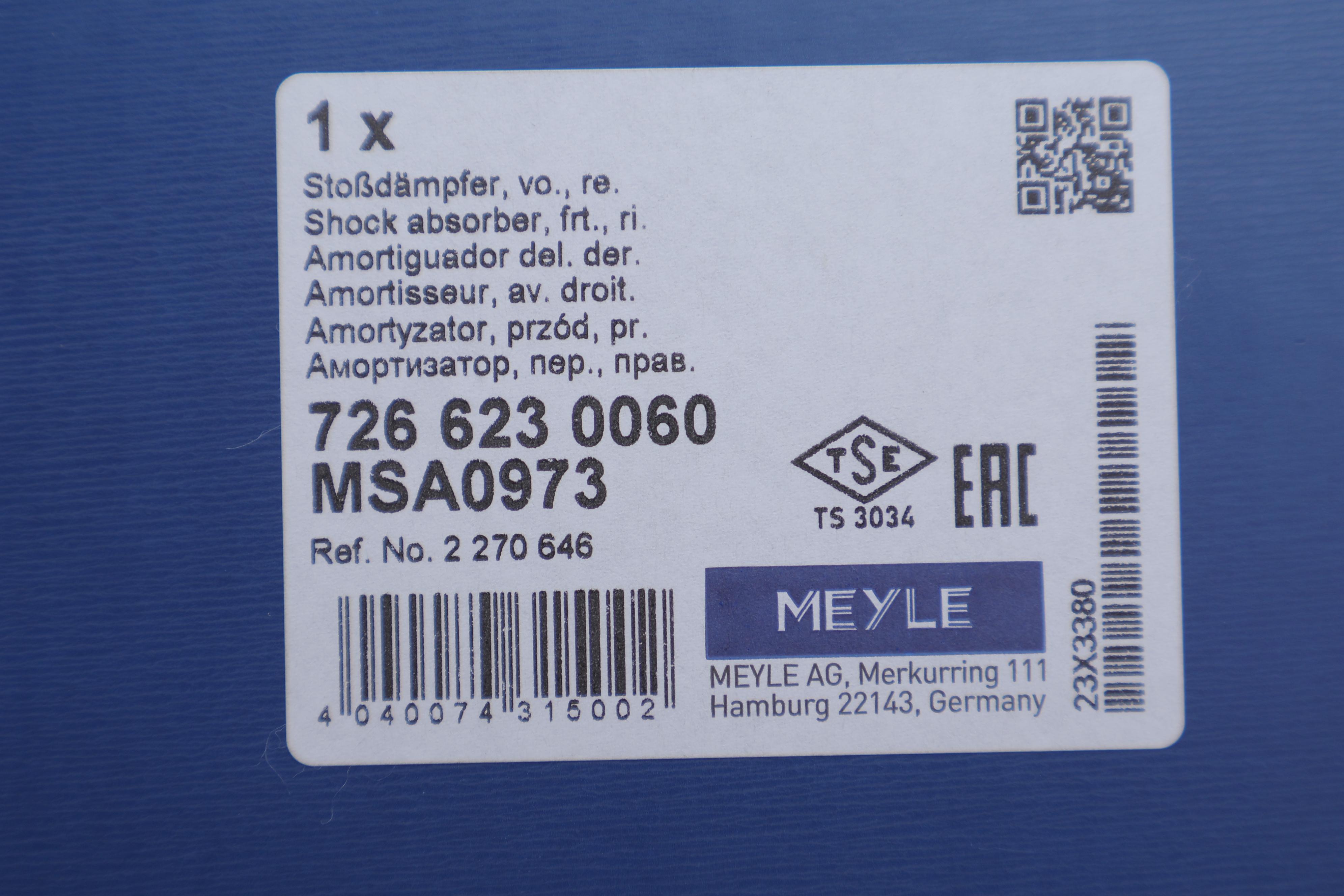 Амортизатор (передній) Ford Kuga II 1.5-2.5 13- (R) (B4)