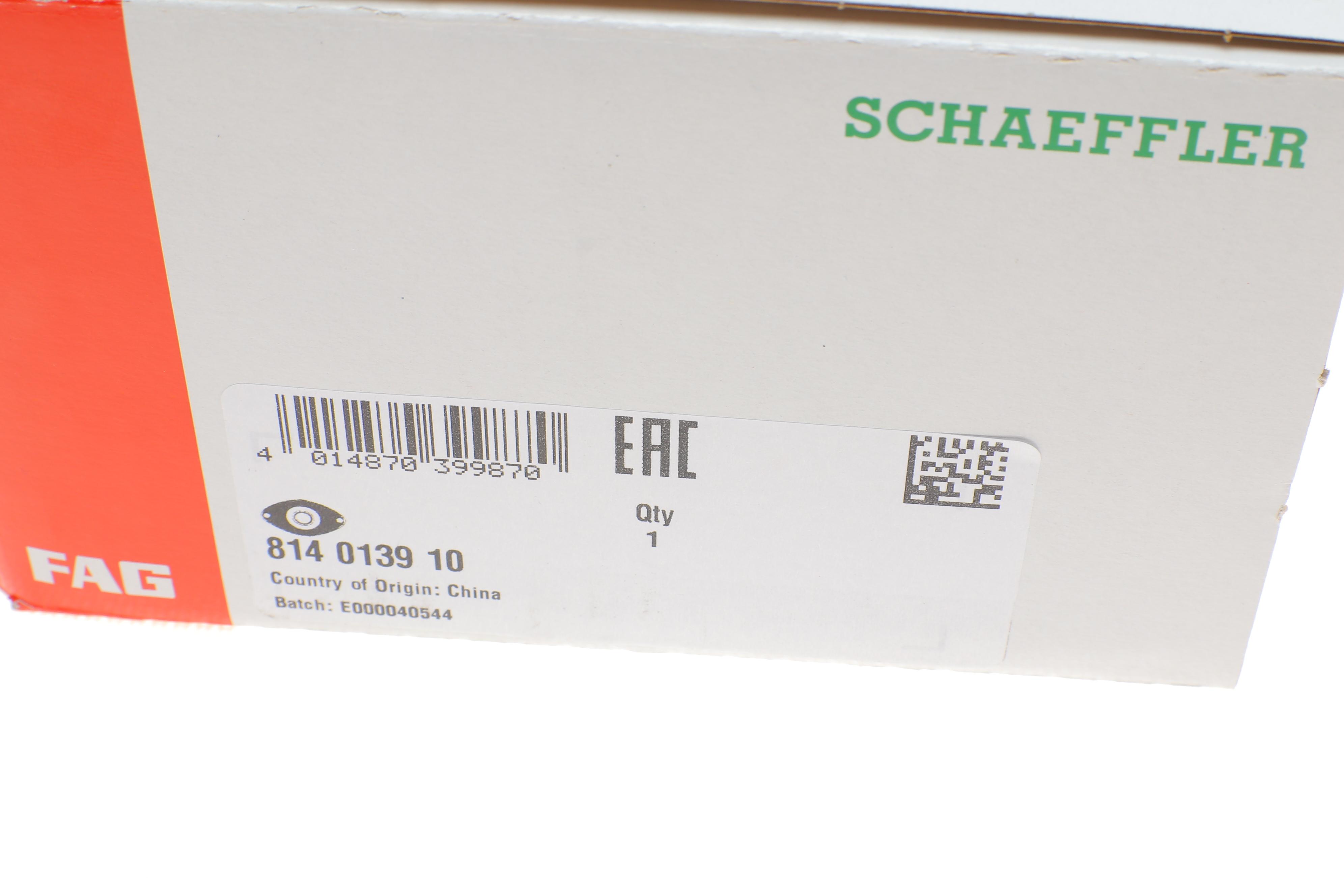 Подушка амортизатора (переднього) Nissan Primera/X-Trail 01-