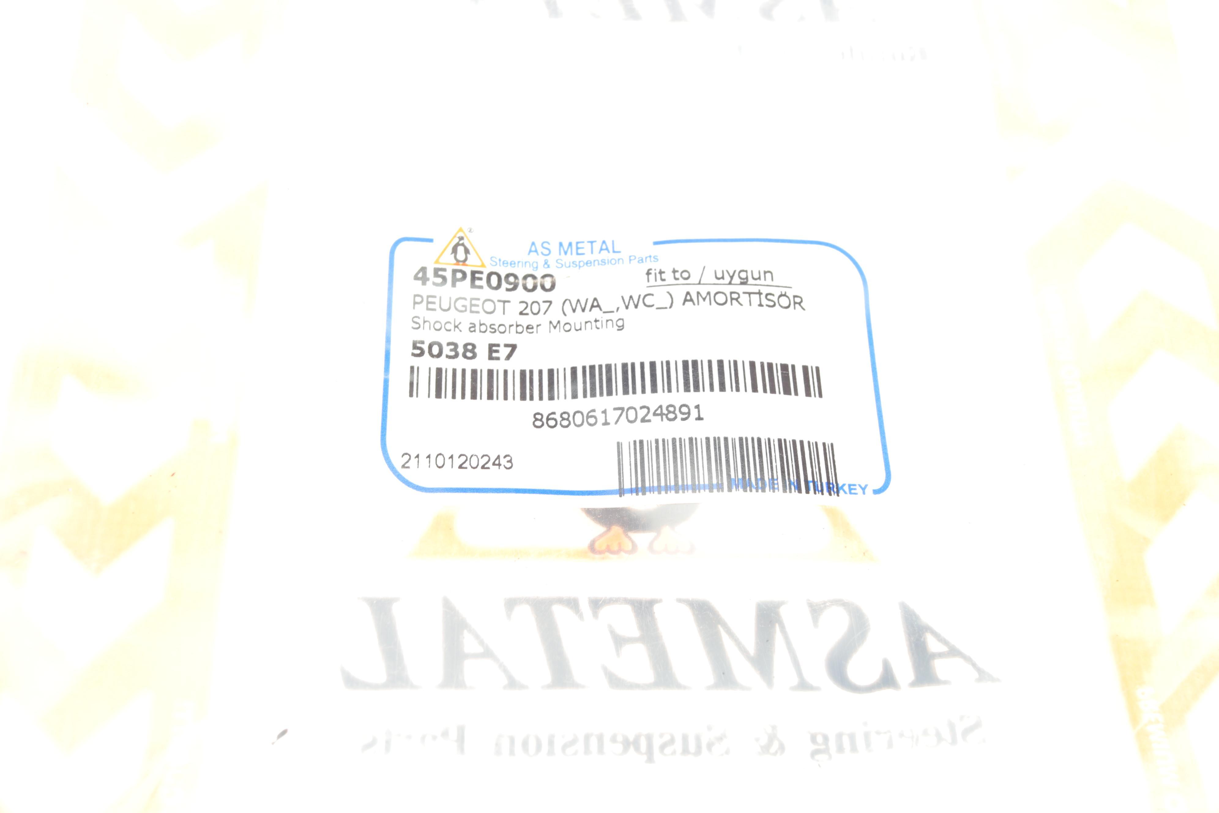 Подушка амортизатора (переднього) Peugeot 207 1.4-1.6HDi 06-