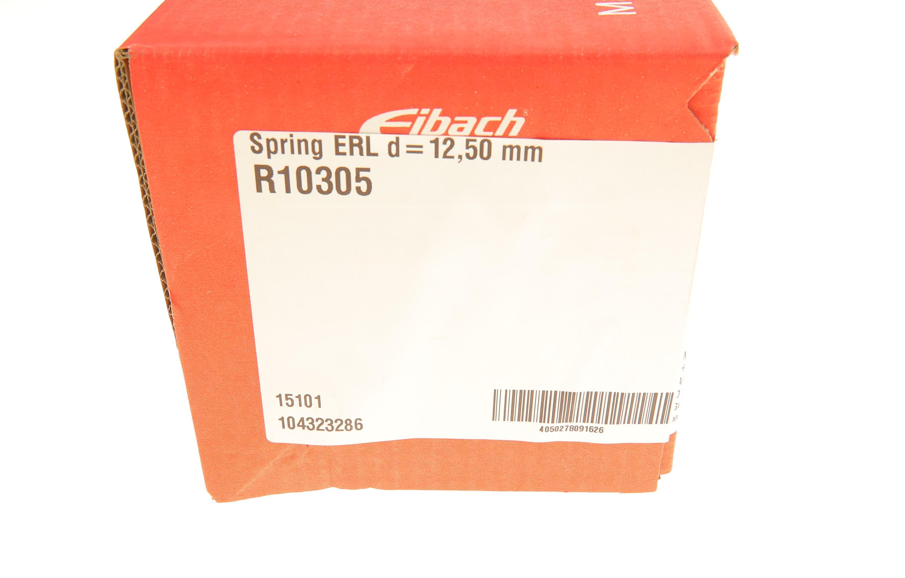 Пружина (задня) VW Passat 05-14