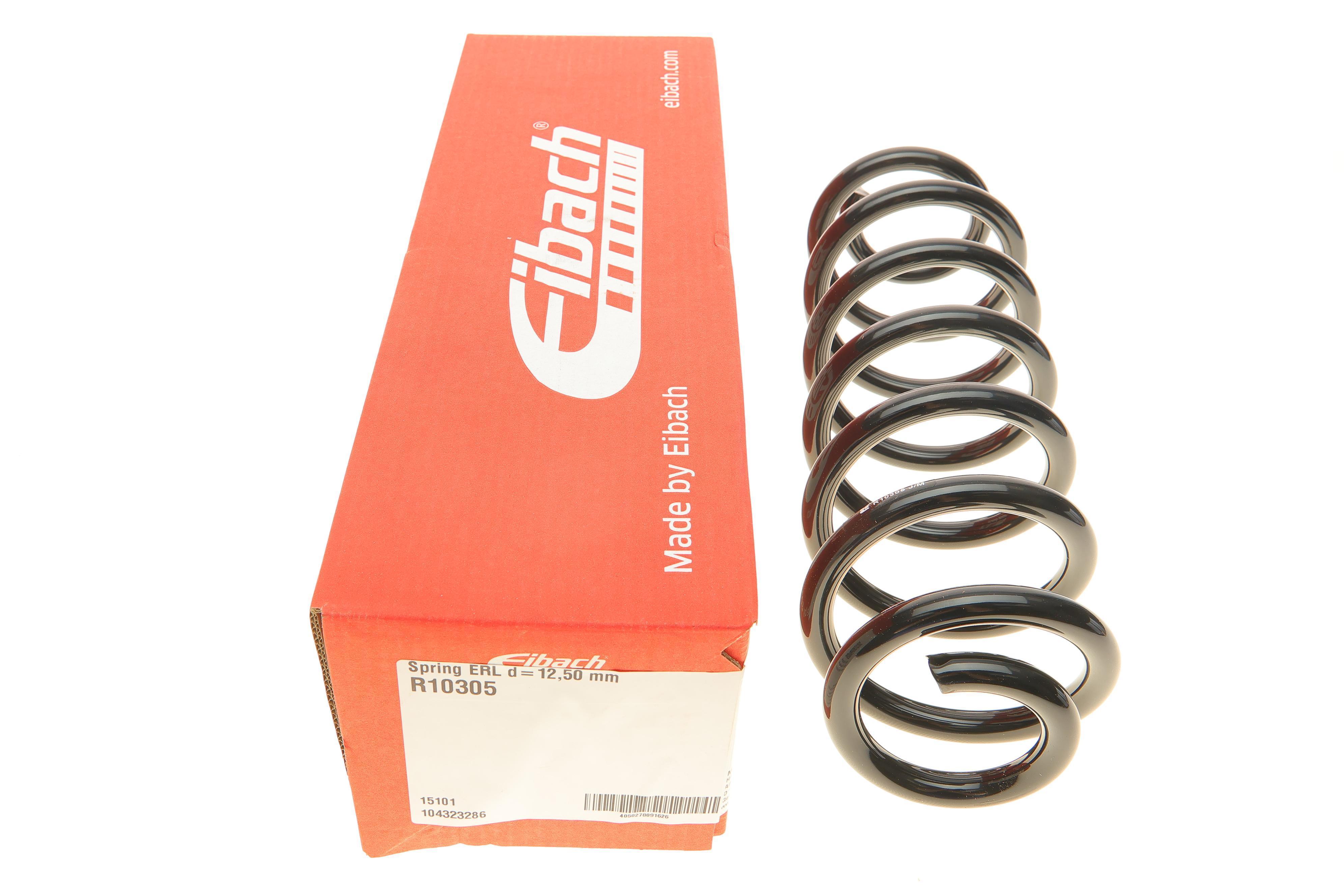 Пружина (задня) VW Passat 05-14