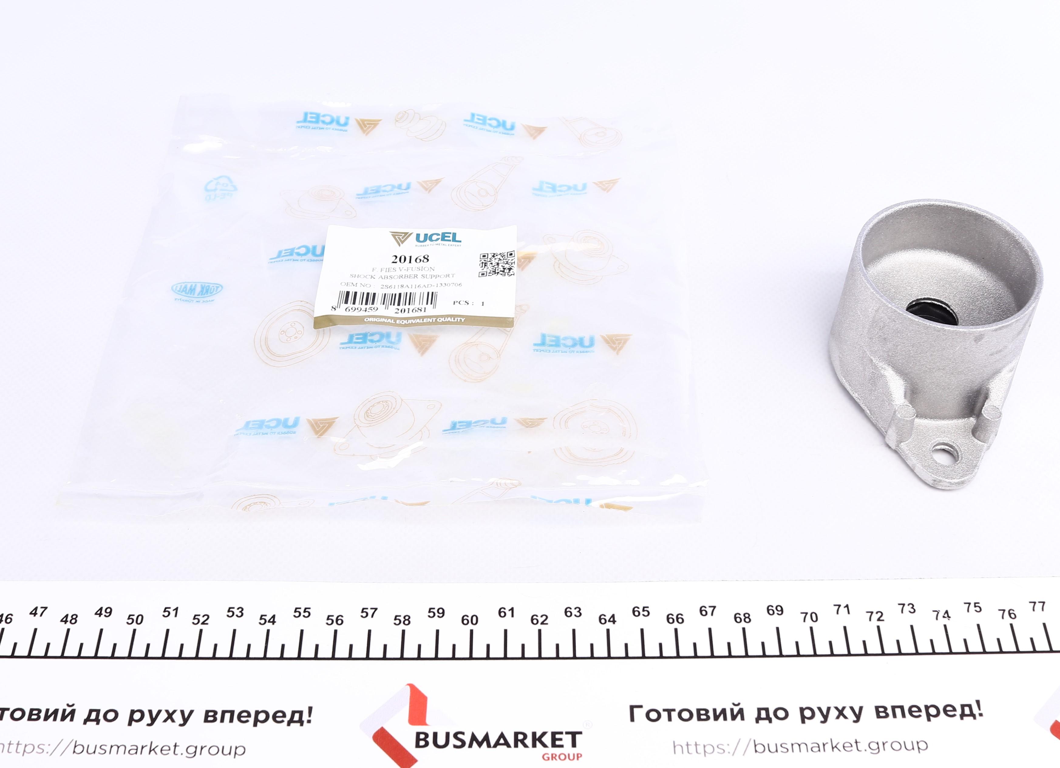 Подушка амортизатора (заднього) Ford Fiesta 01-10/ Fusion 02-12